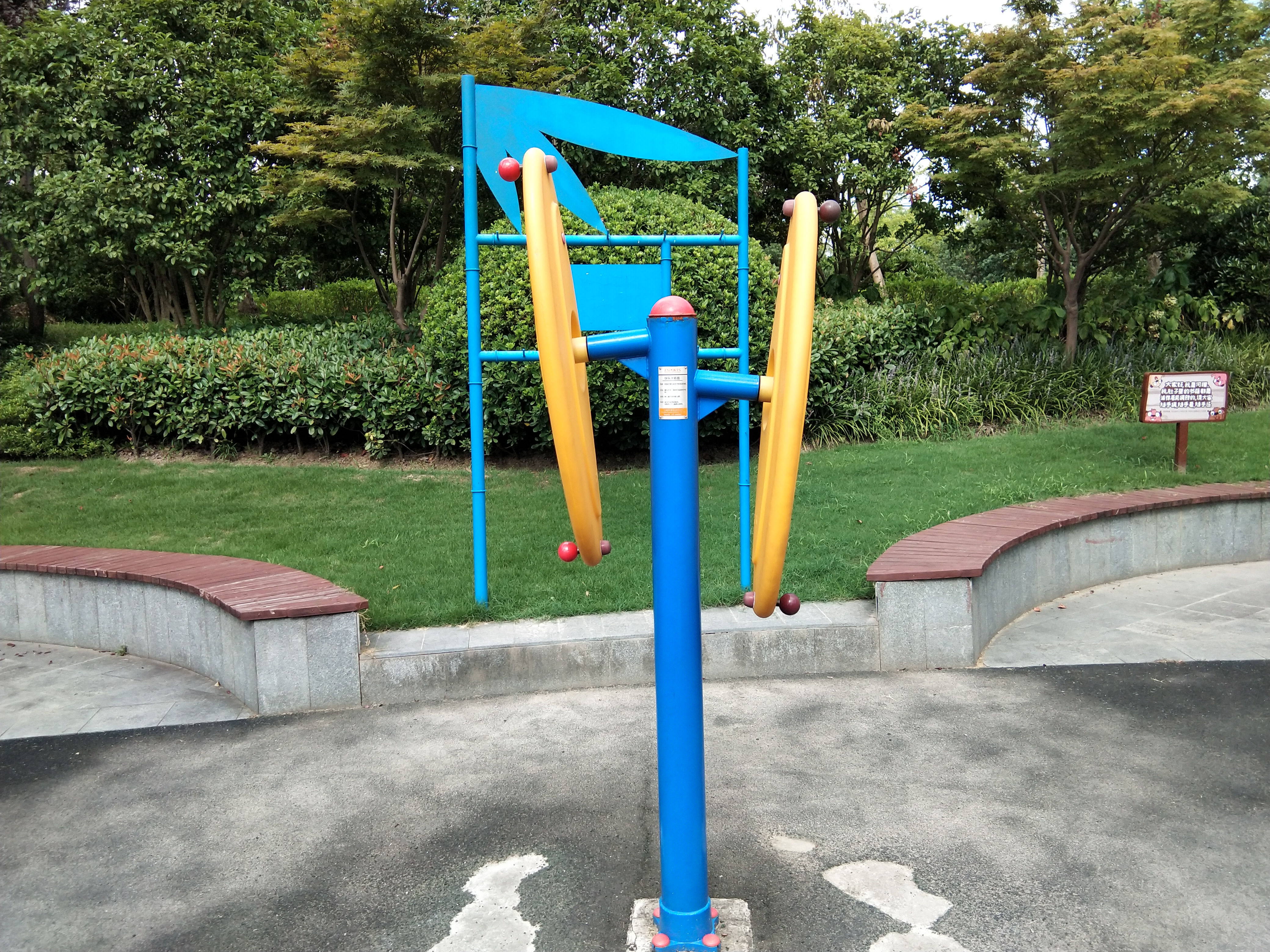 快樂大轉(zhuǎn)盤 快樂大轉(zhuǎn)盤