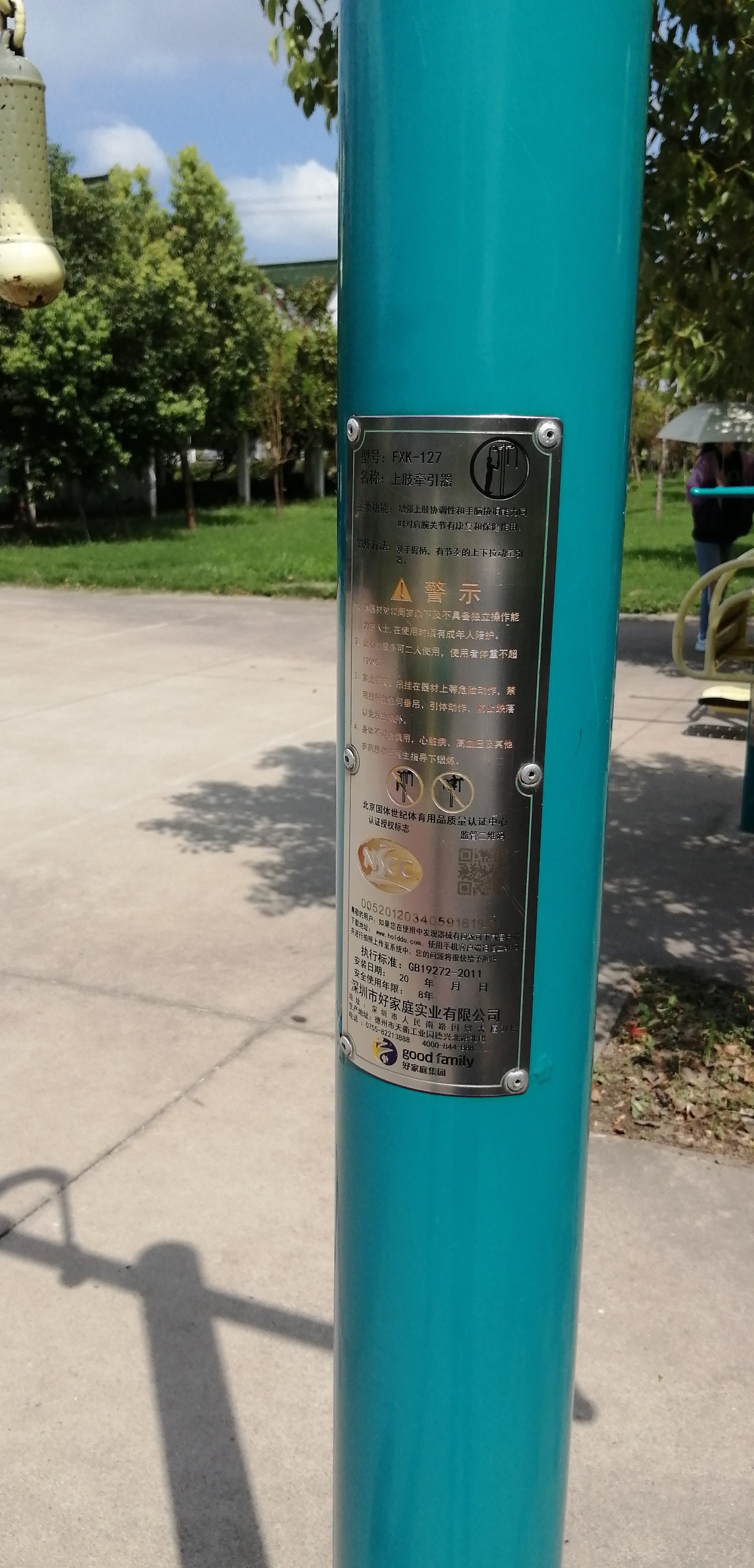 上肢牽引器 上肢牽引器