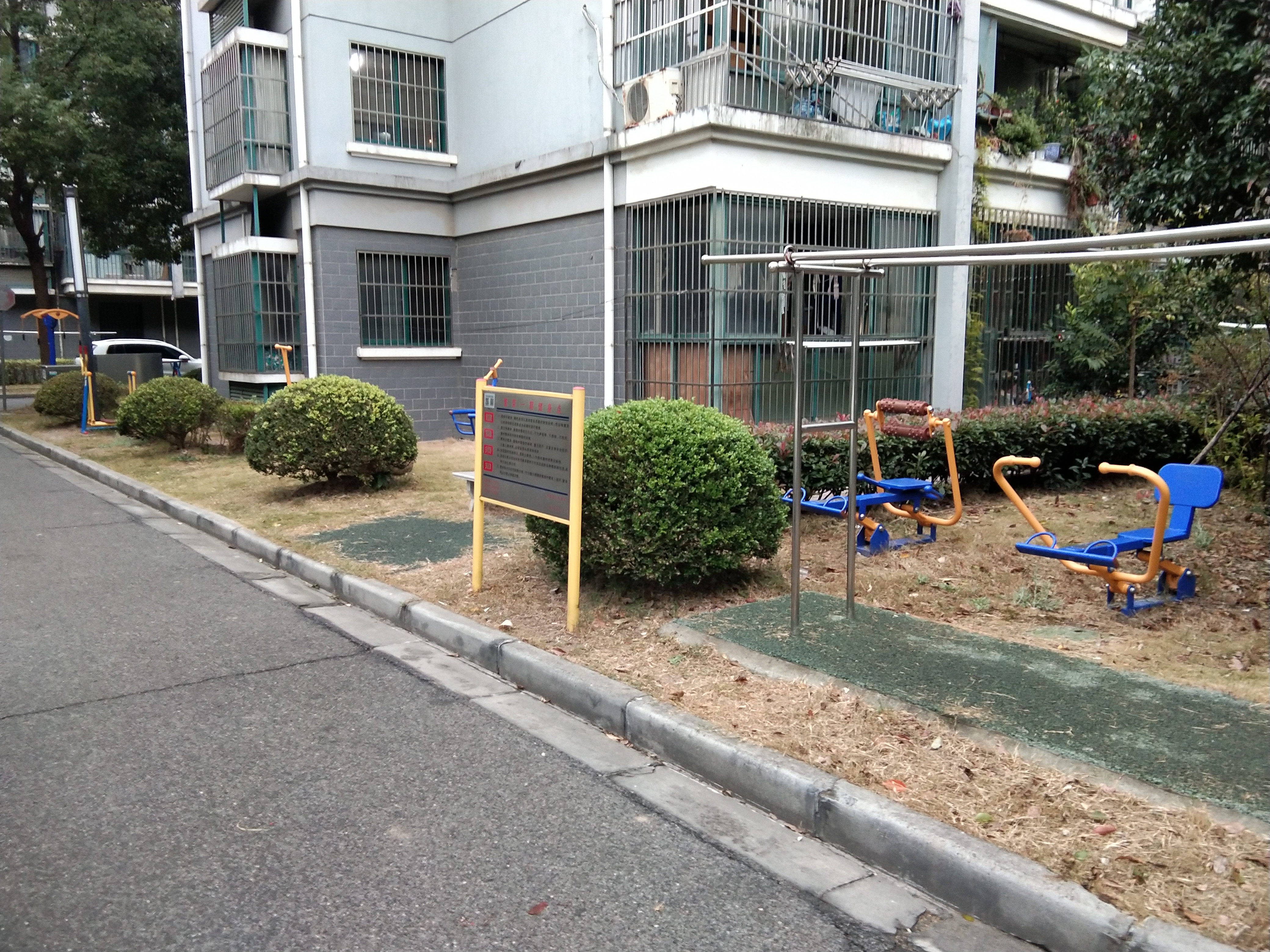 繁榮一期健身點(diǎn)