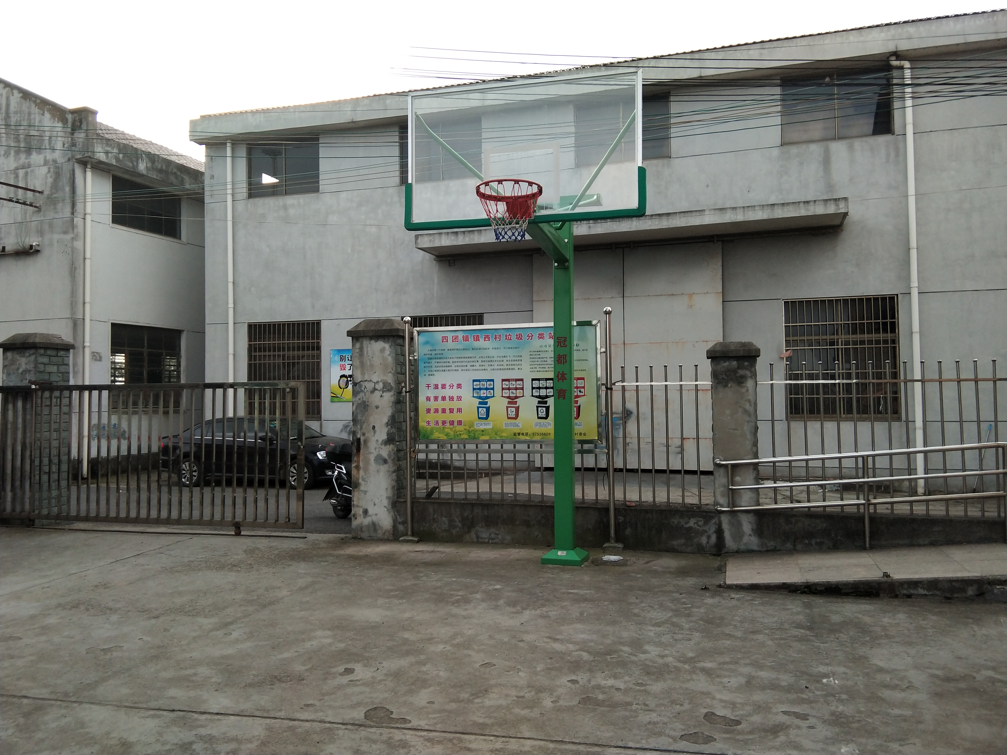 鎮(zhèn)西村農(nóng)民體育健身工程