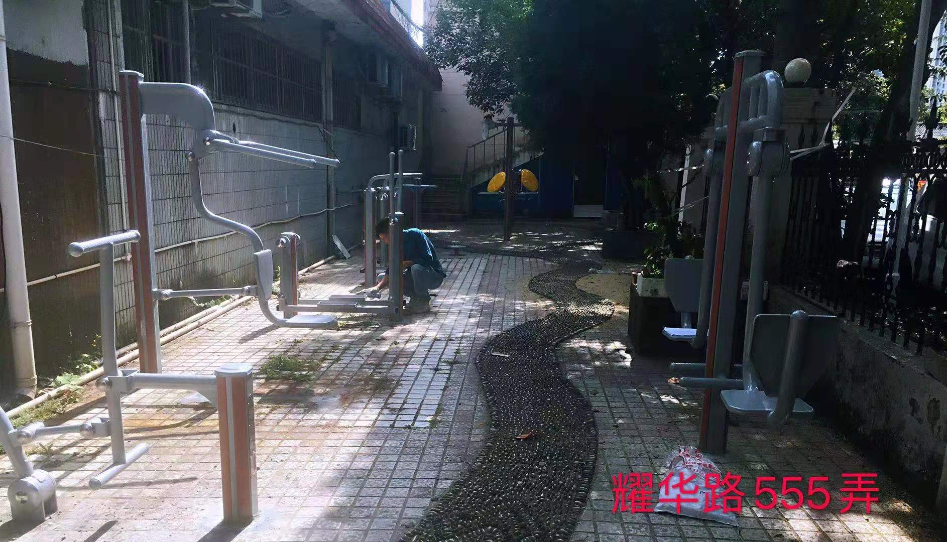 耀華三村健身點