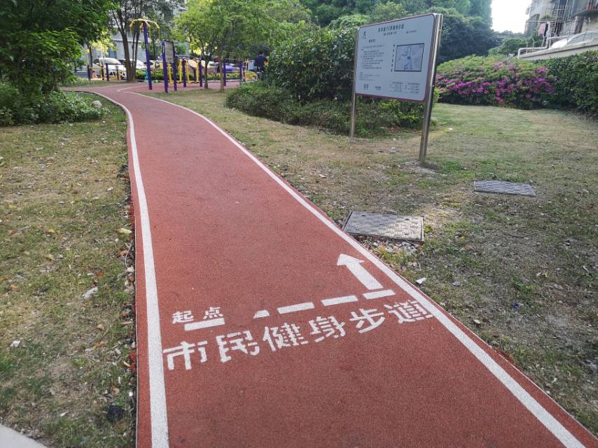 通河七村二居委市民健身步道