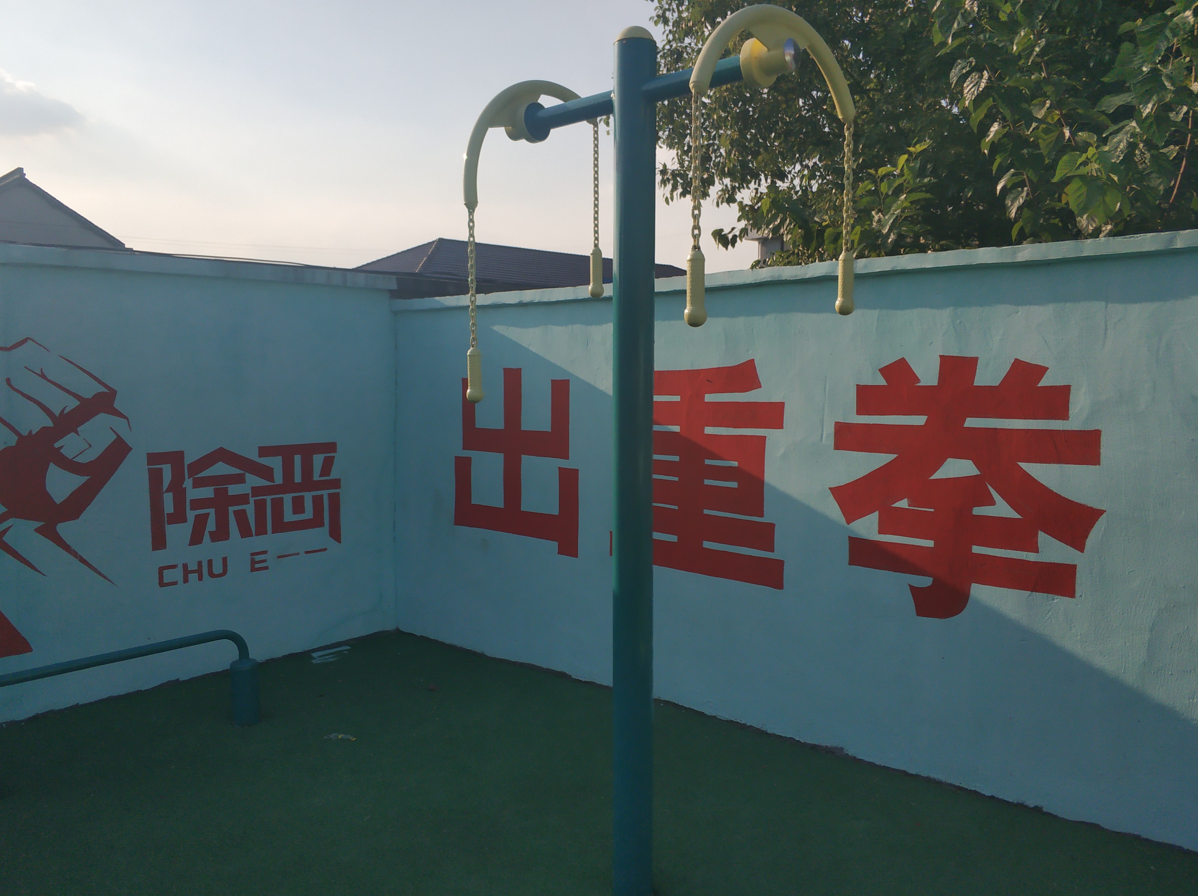 上肢牽引器 上肢牽引器