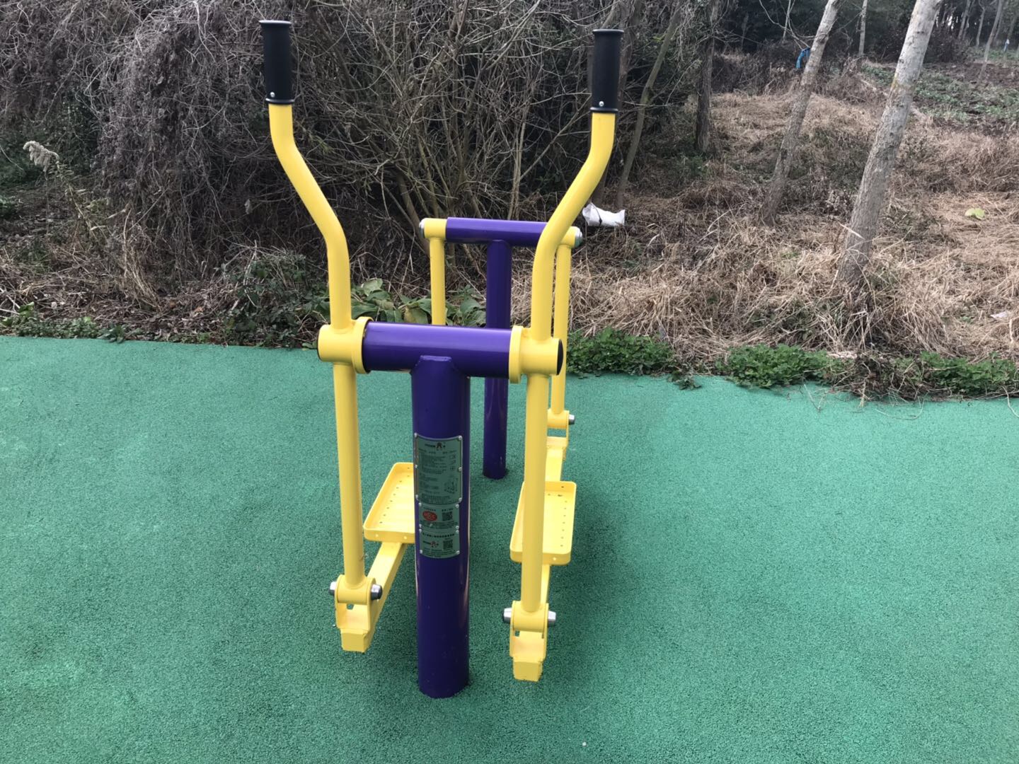 平步機(jī) 平步機(jī)