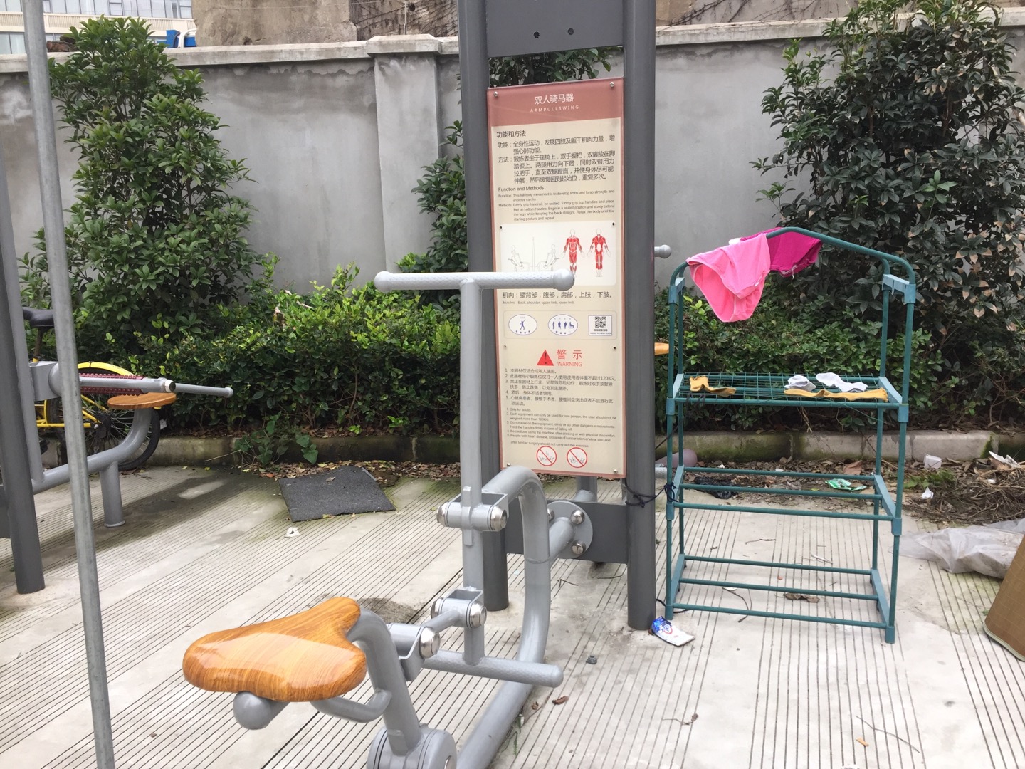 雙人騎馬器 雙人騎馬器