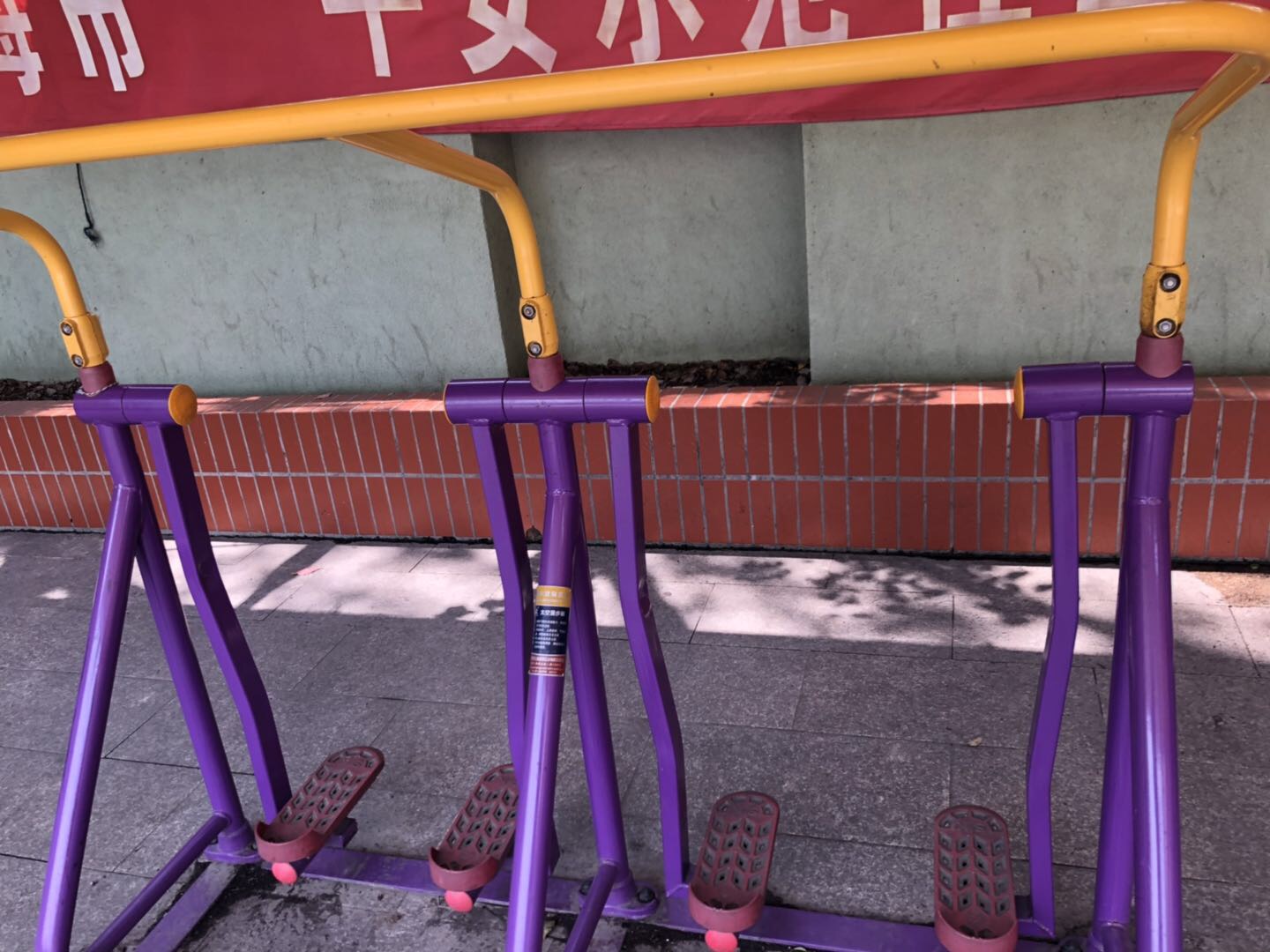 太空漫步器 太空漫步器