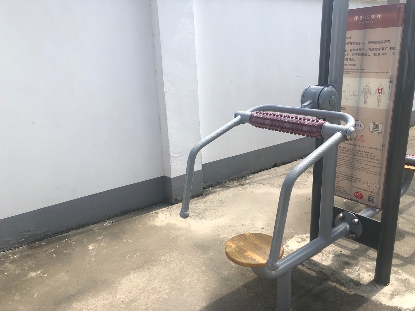 腰部按摩器 腰部按摩器