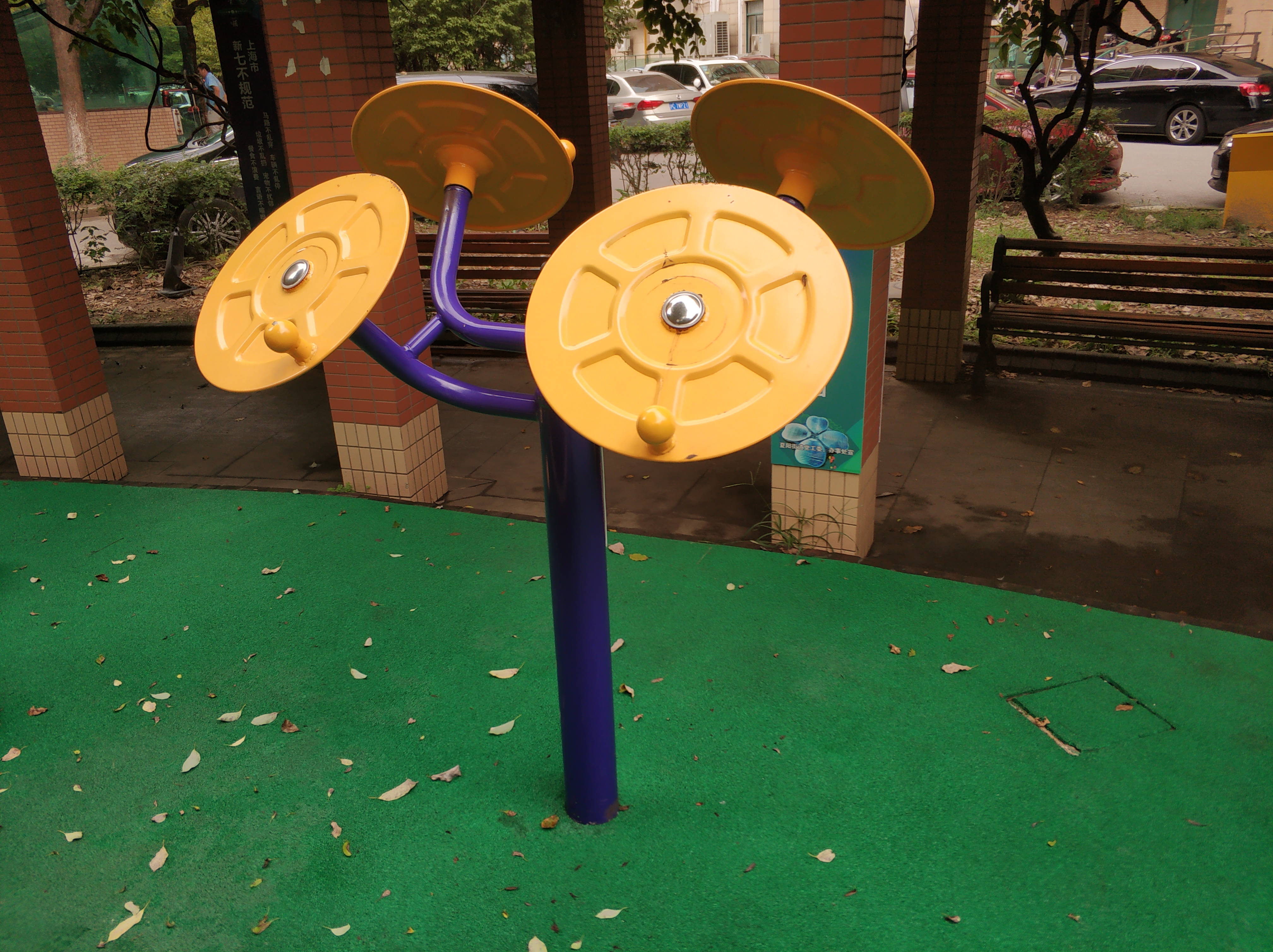 太極揉推器 太極揉推器