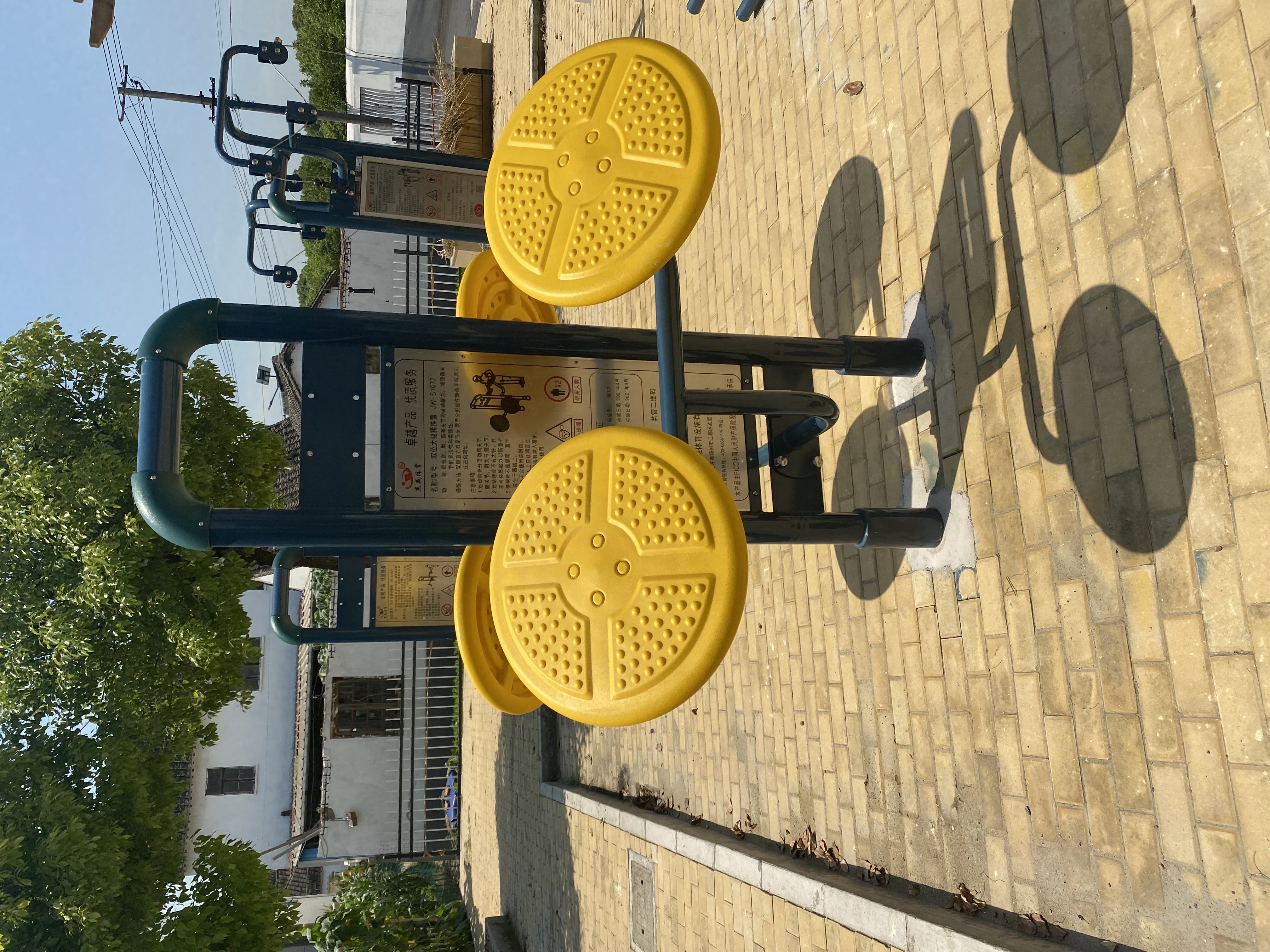 太極揉推器 太極揉推器