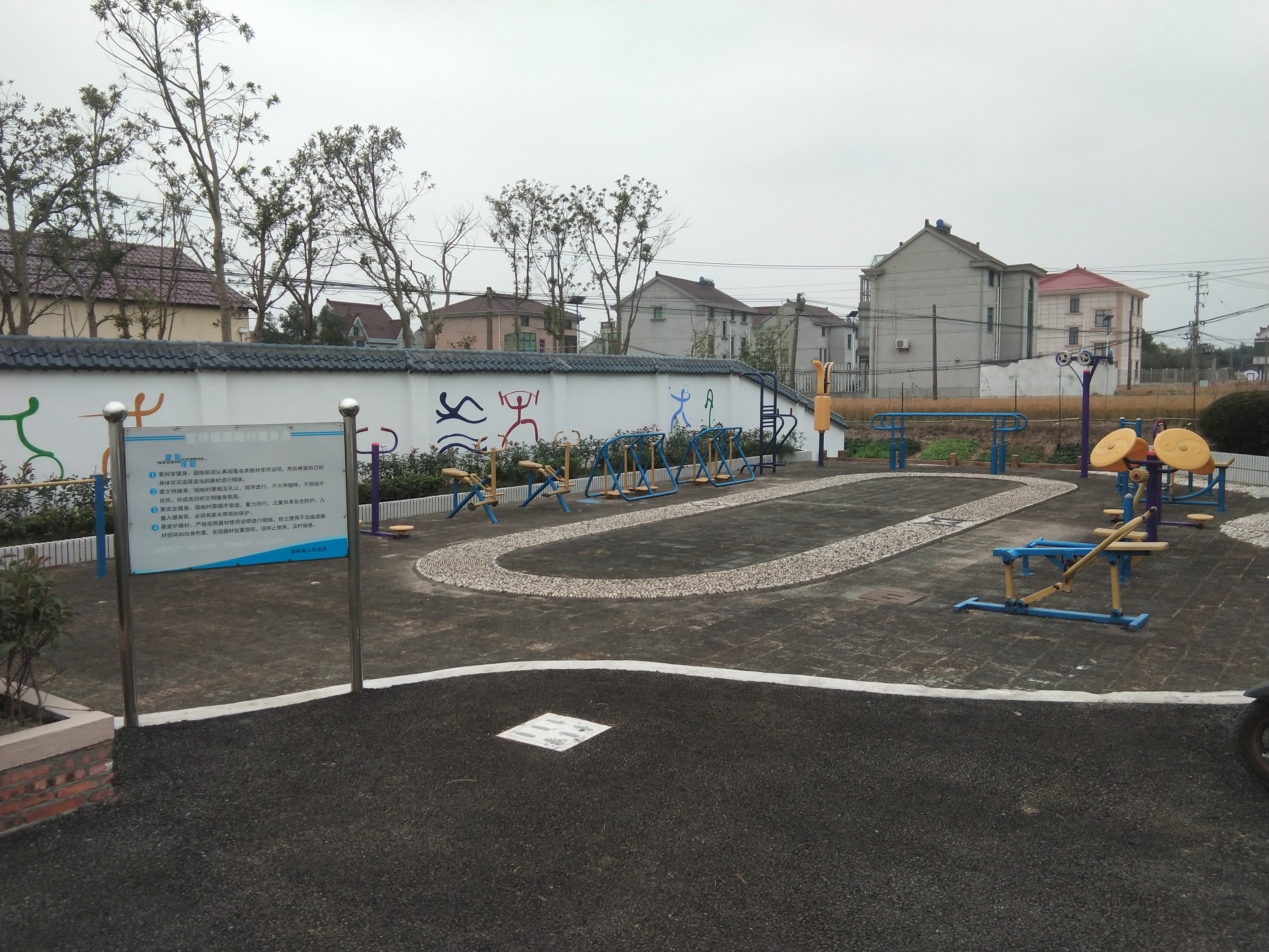 腰路村1088號(hào)健身點(diǎn)