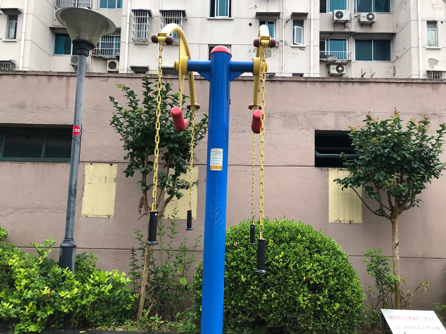 二人上肢牽引器