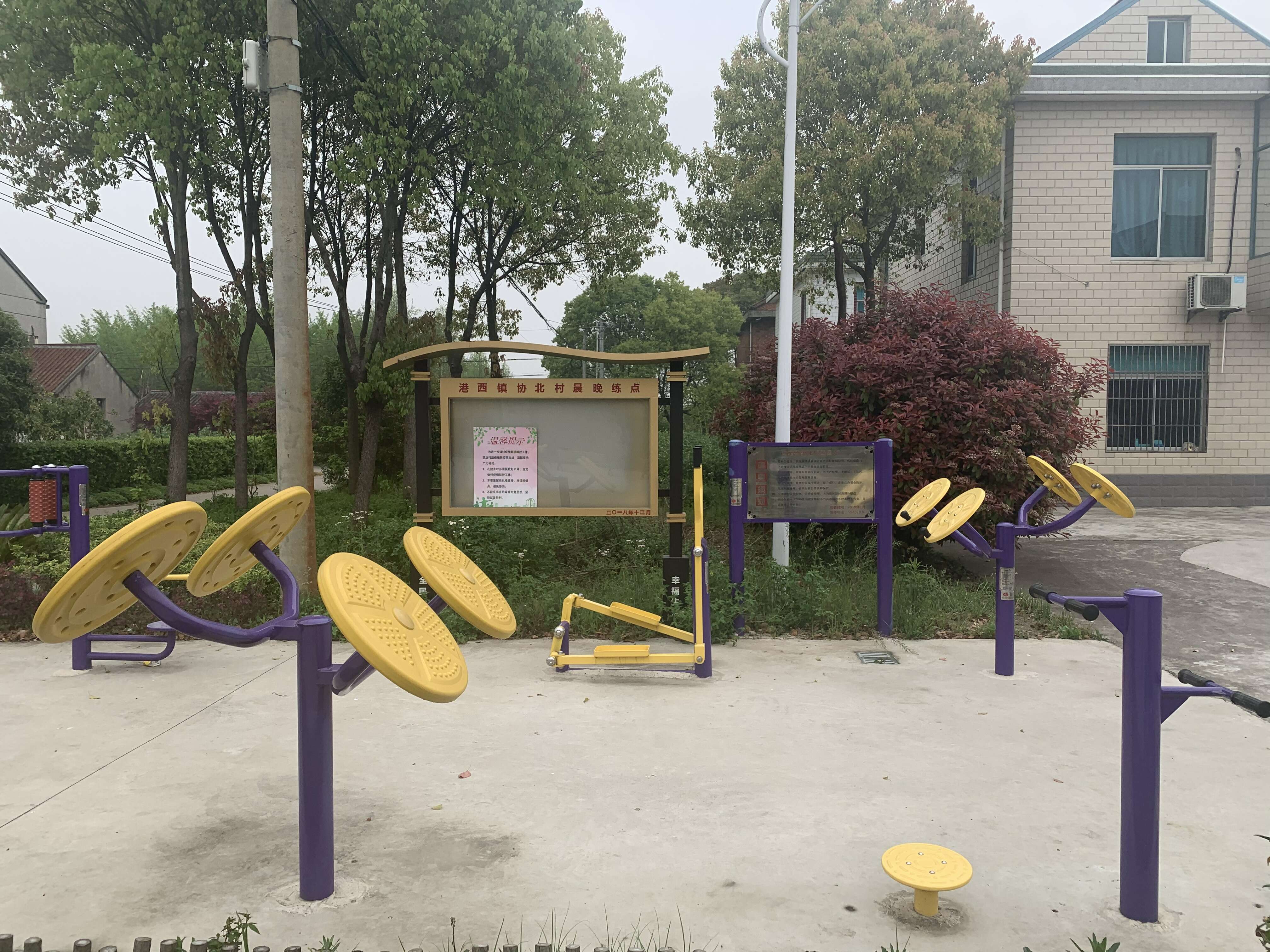 協(xié)北村健身點（3）文體廣場