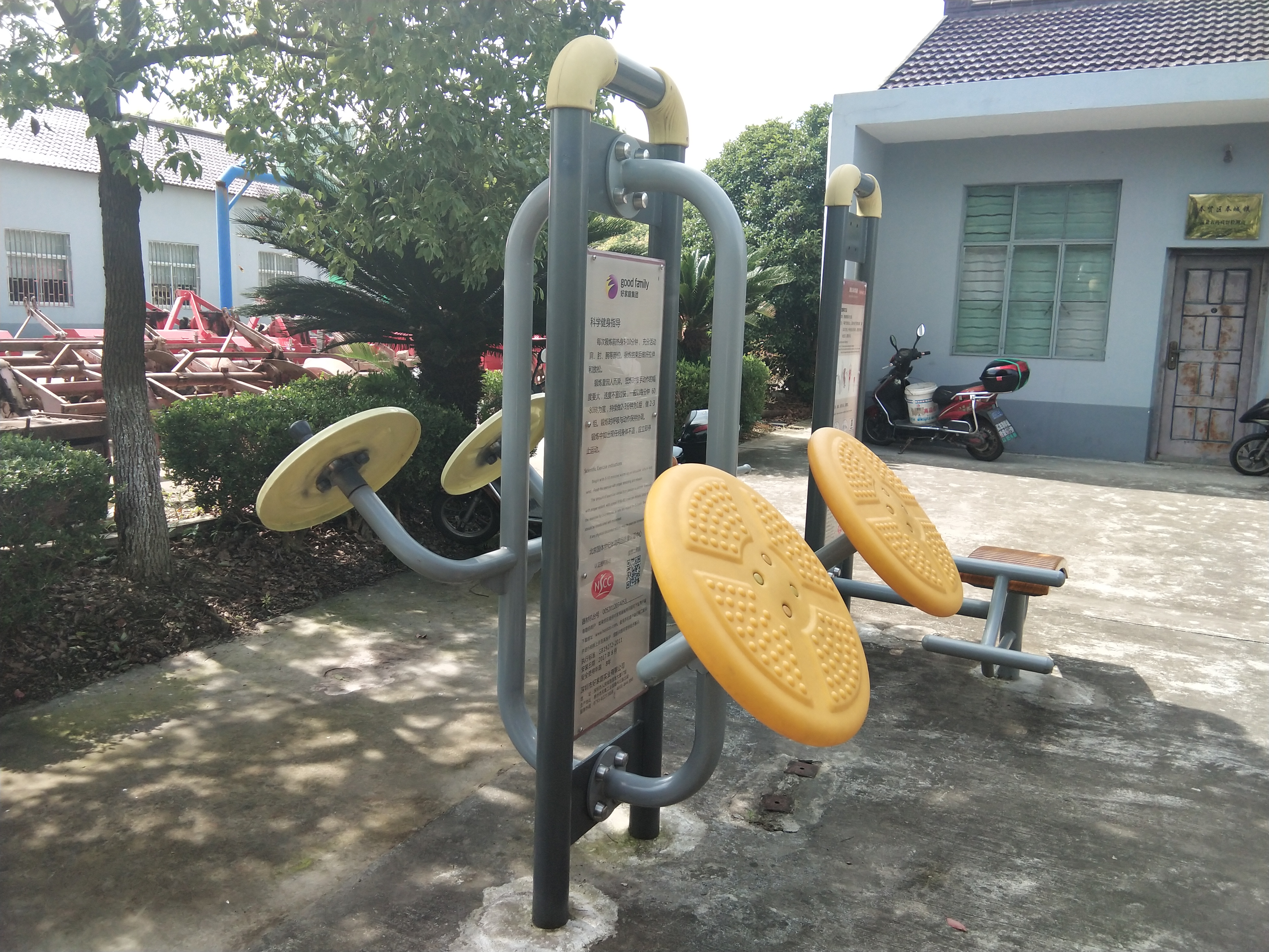 太極揉推器 太極揉推器