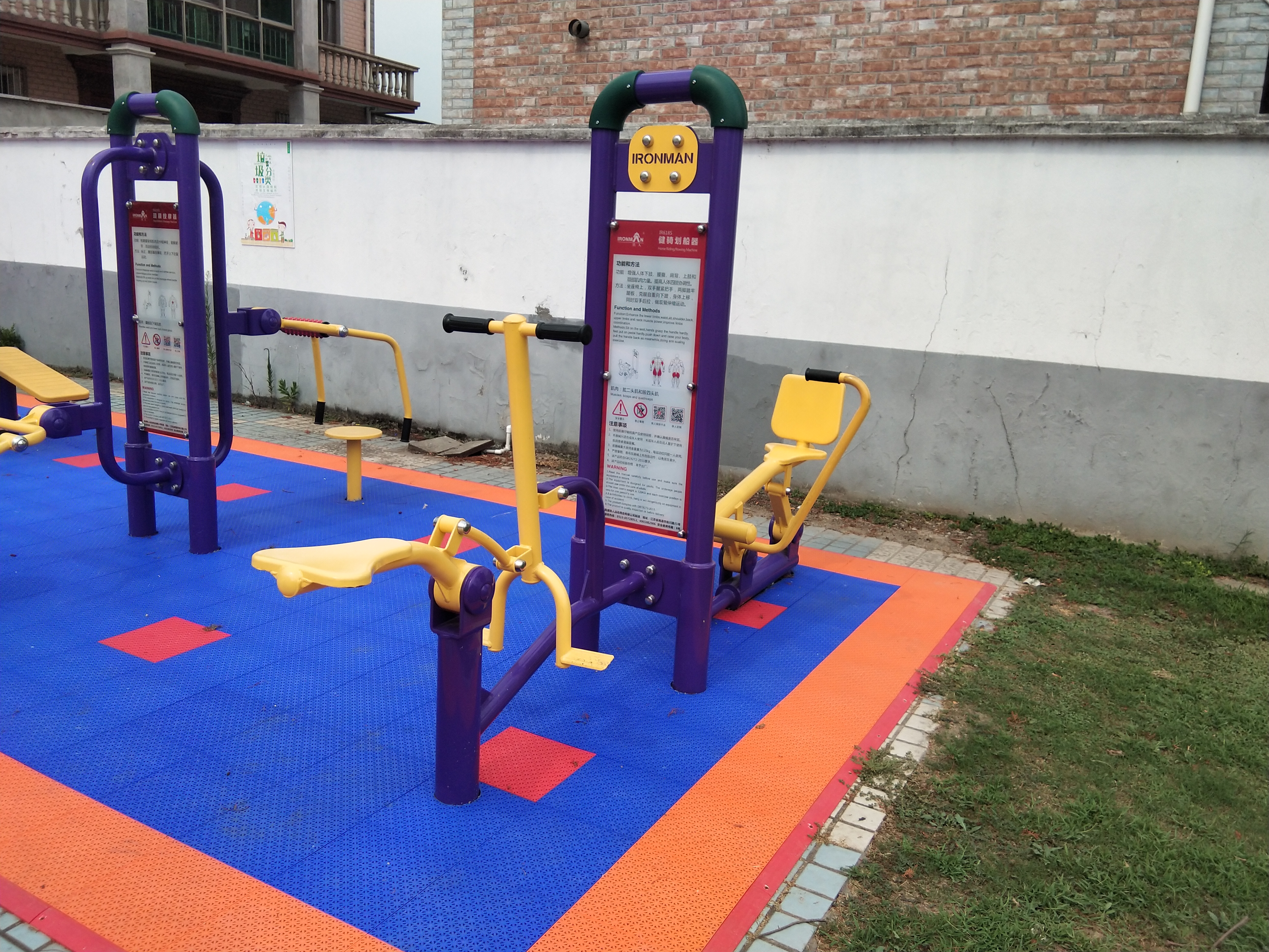 健騎劃船器 健騎劃船器