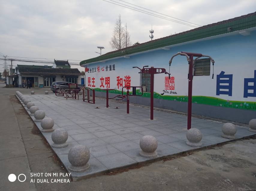 橫浦村新建市民益智健身點（2組）