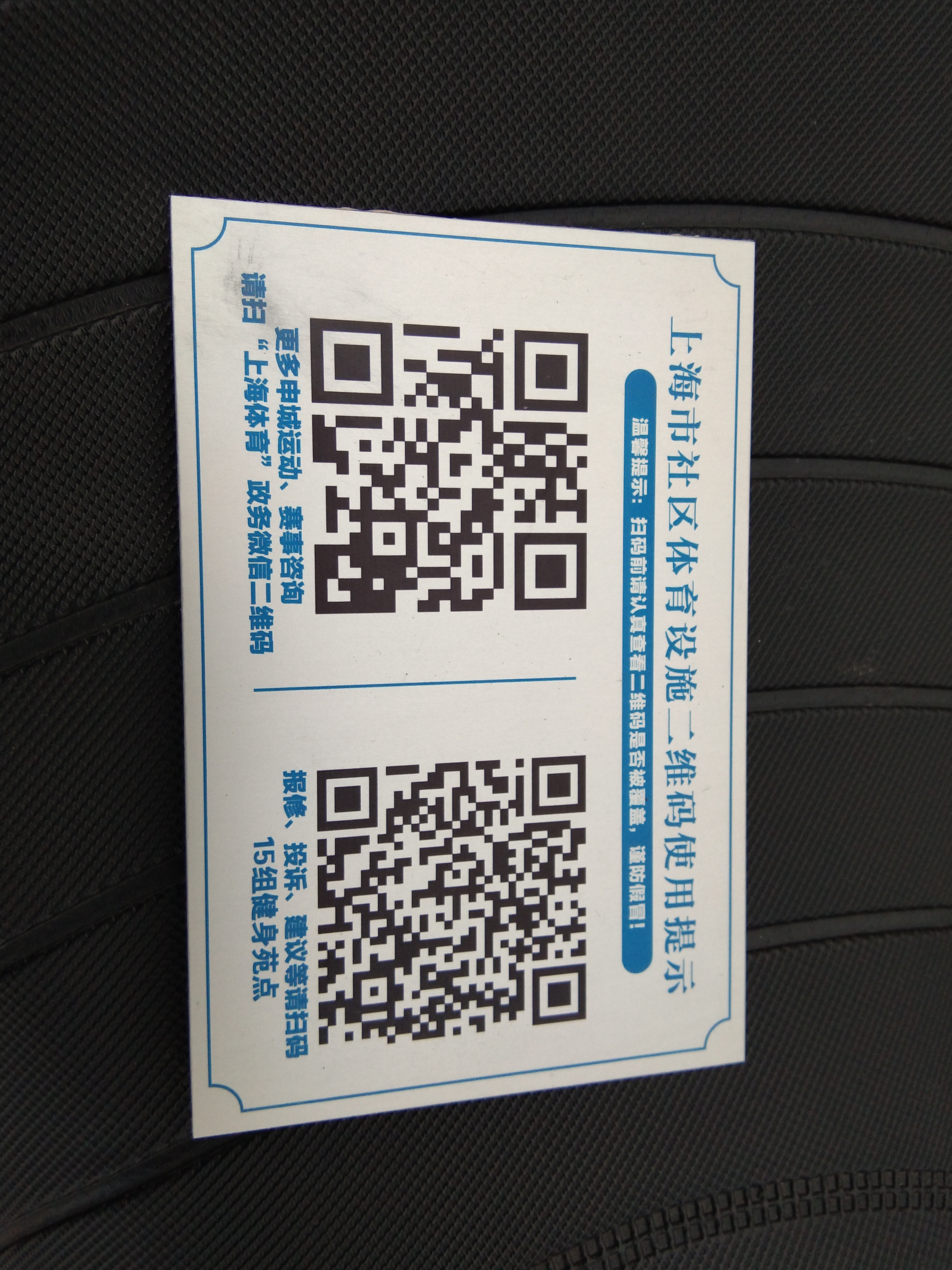 15組健身苑點(diǎn)