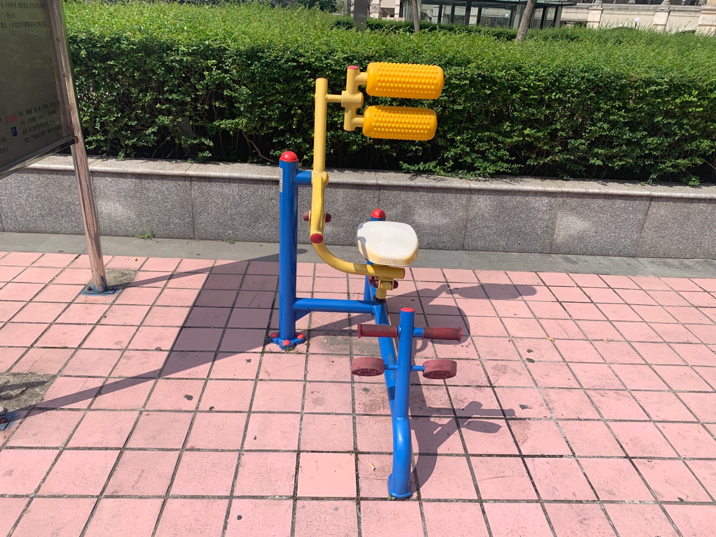 自重腹背鍛煉器 自重腹背鍛煉器