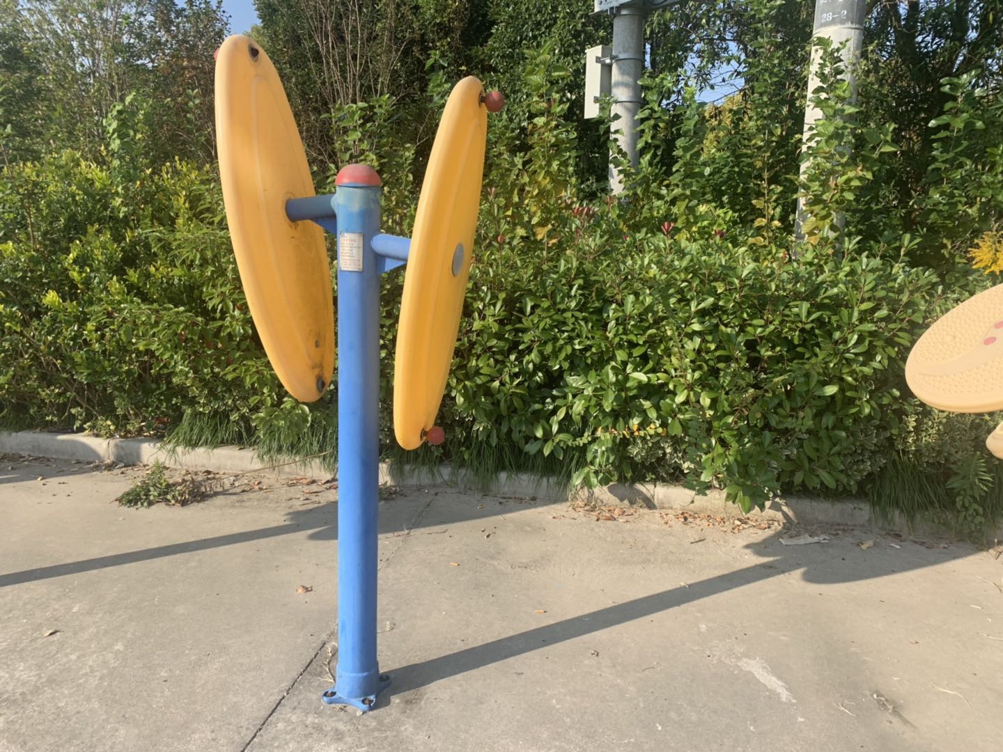 快樂大轉(zhuǎn)盤