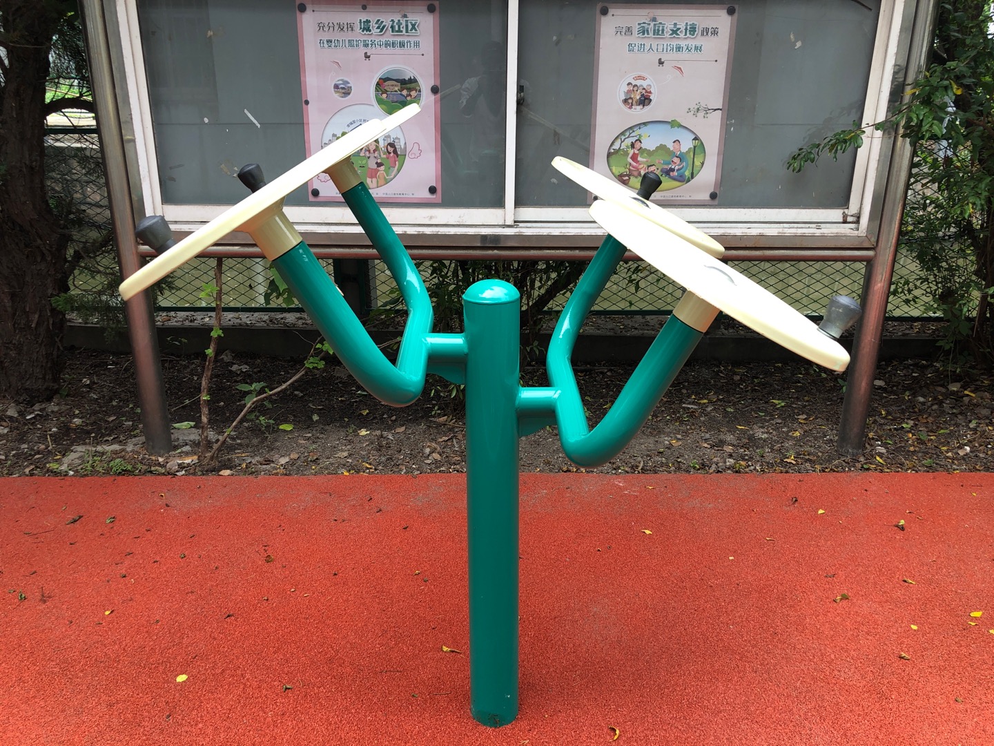 太極揉推器 太極揉推器