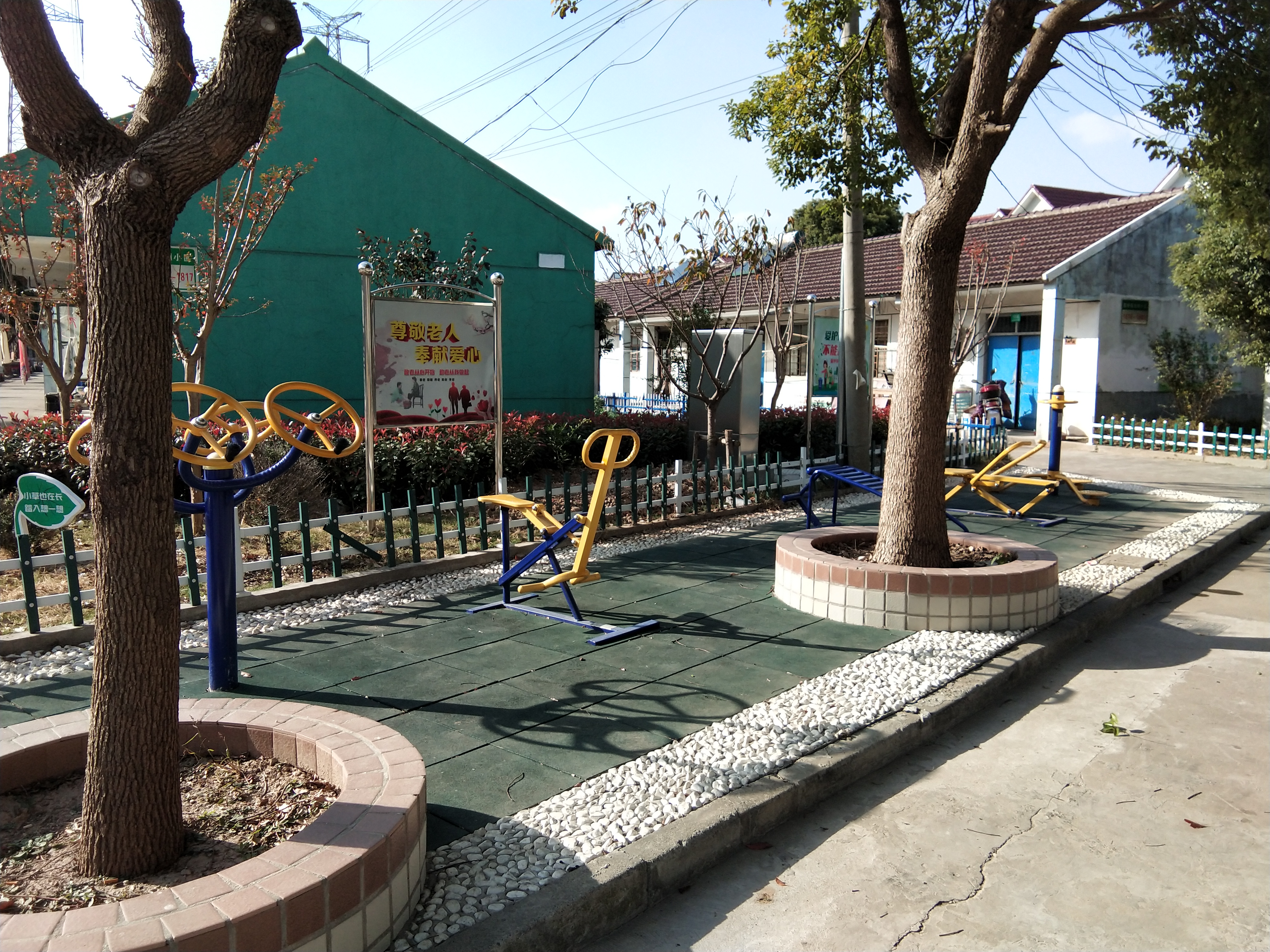 明和小區(qū)4、5組健身點