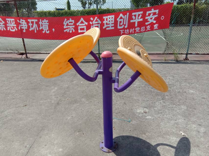 太極云手 太極云手