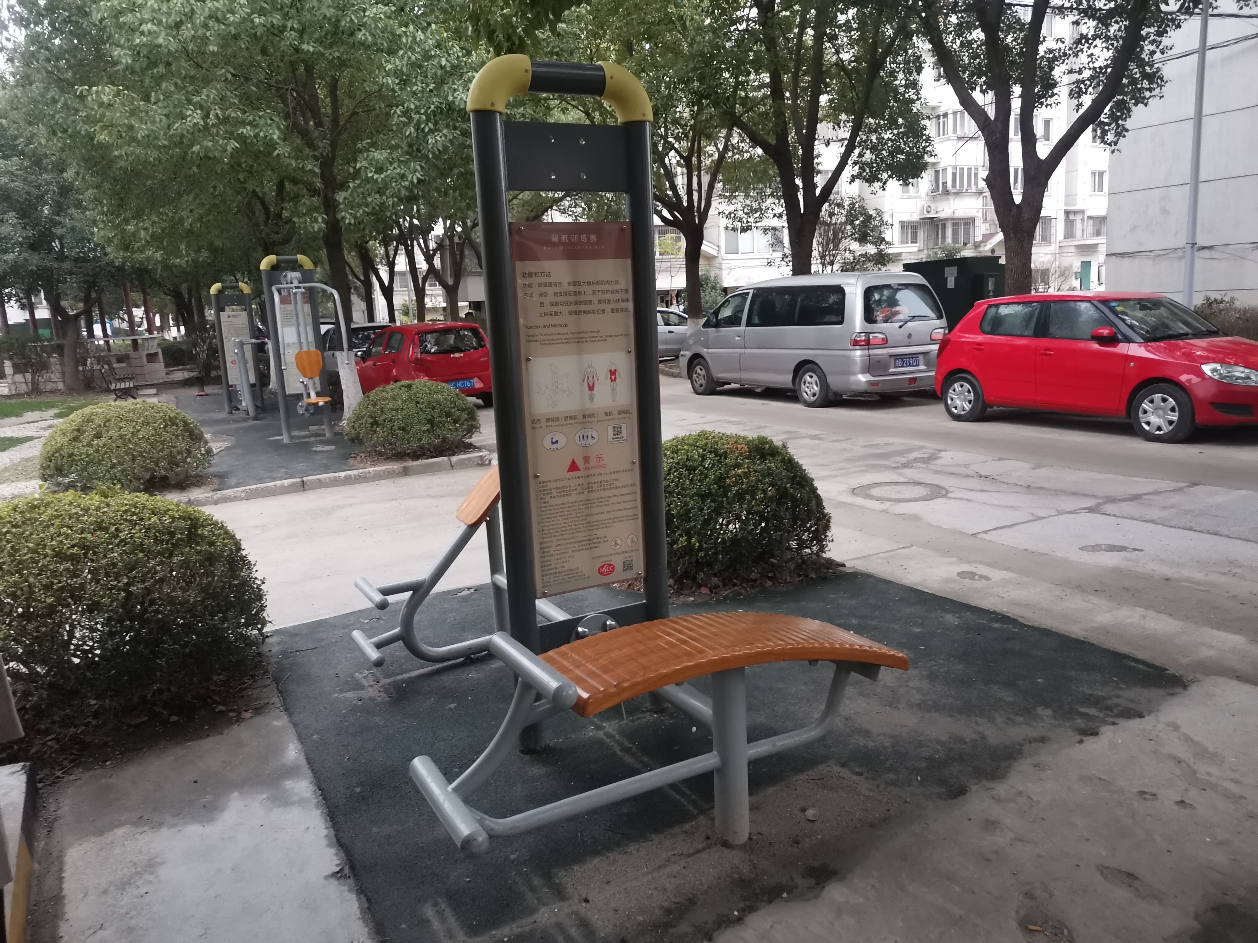 背腹肌訓(xùn)練器