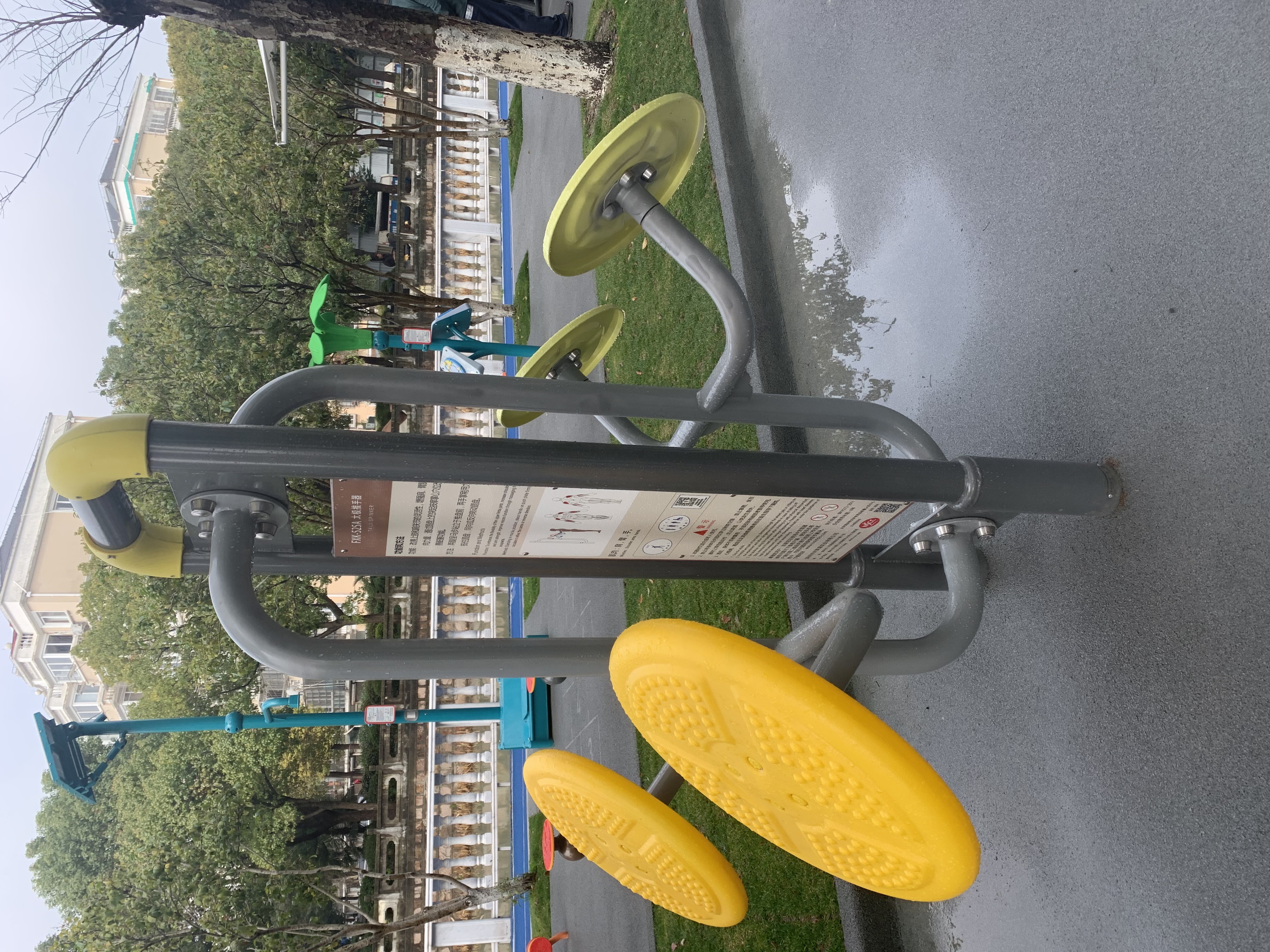 太極揉推器 太極揉推器