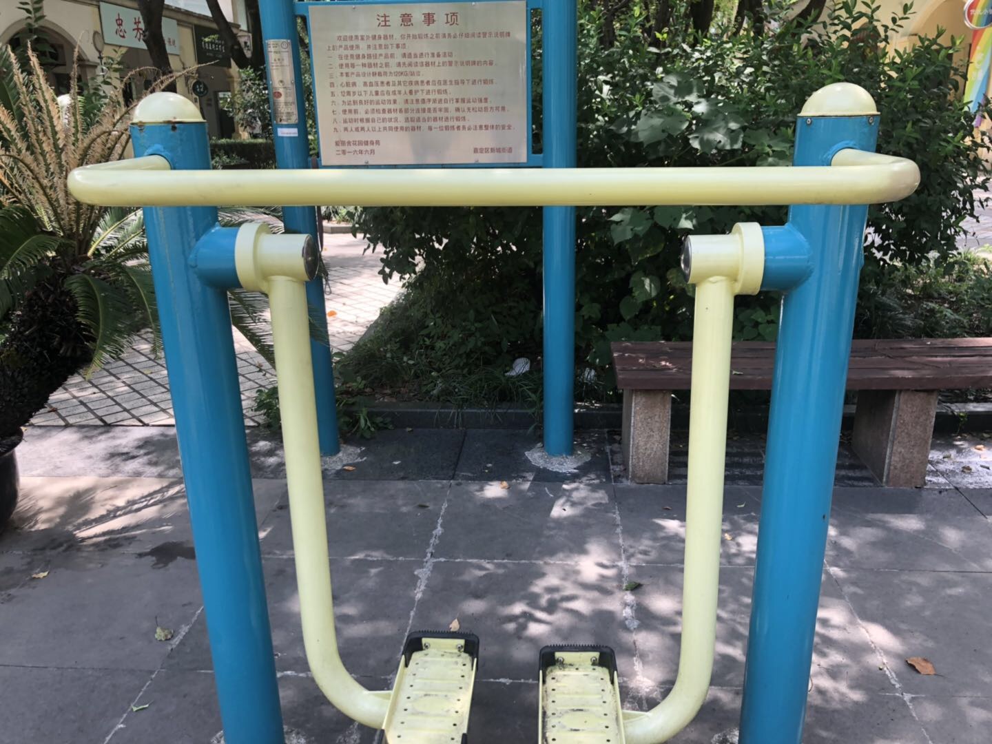 太空漫步機 太空漫步機