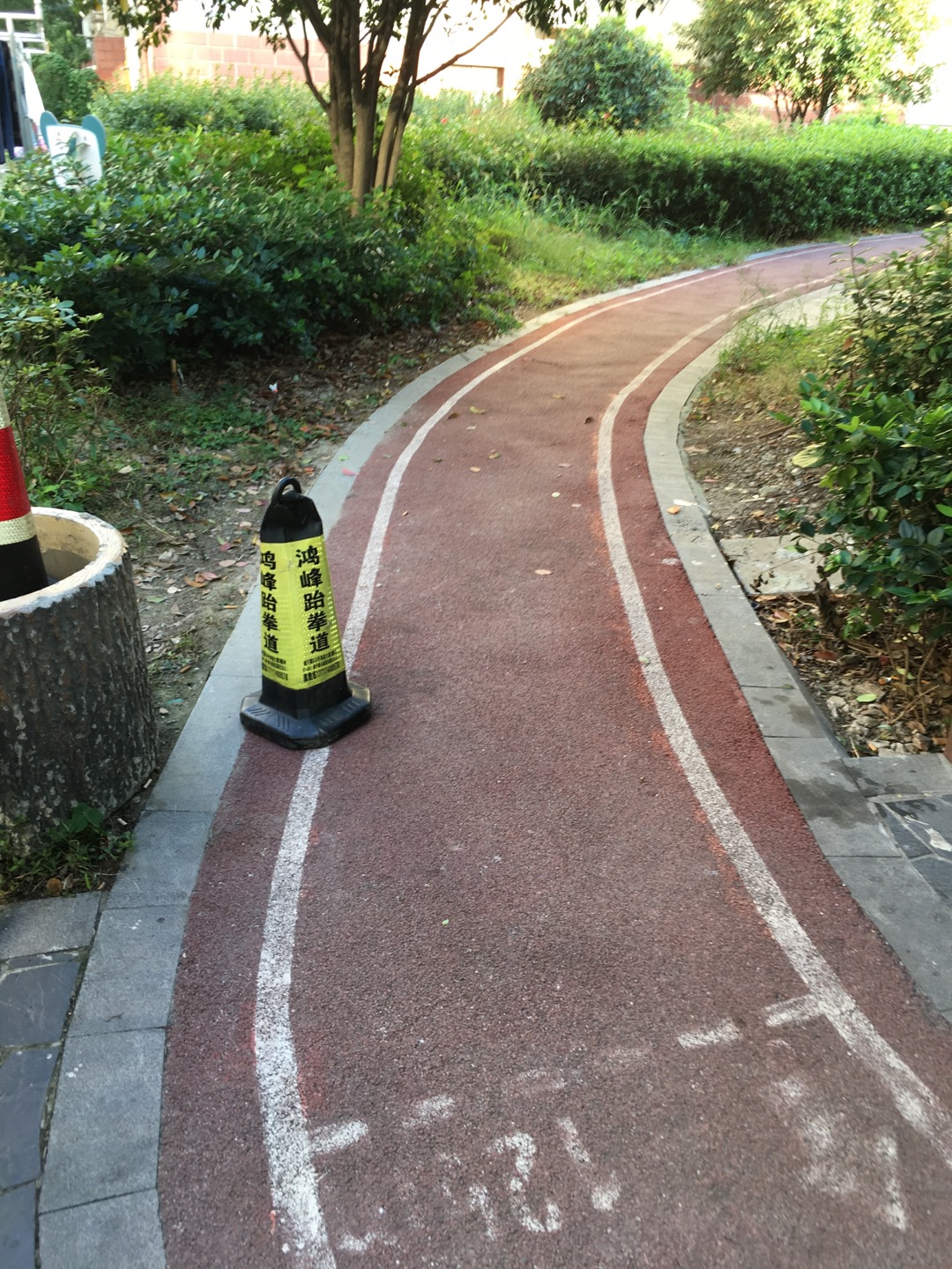 新寧小區(qū)健身步道