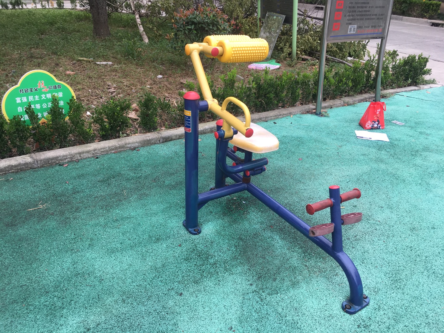 腹背鍛煉器 腹背鍛煉器