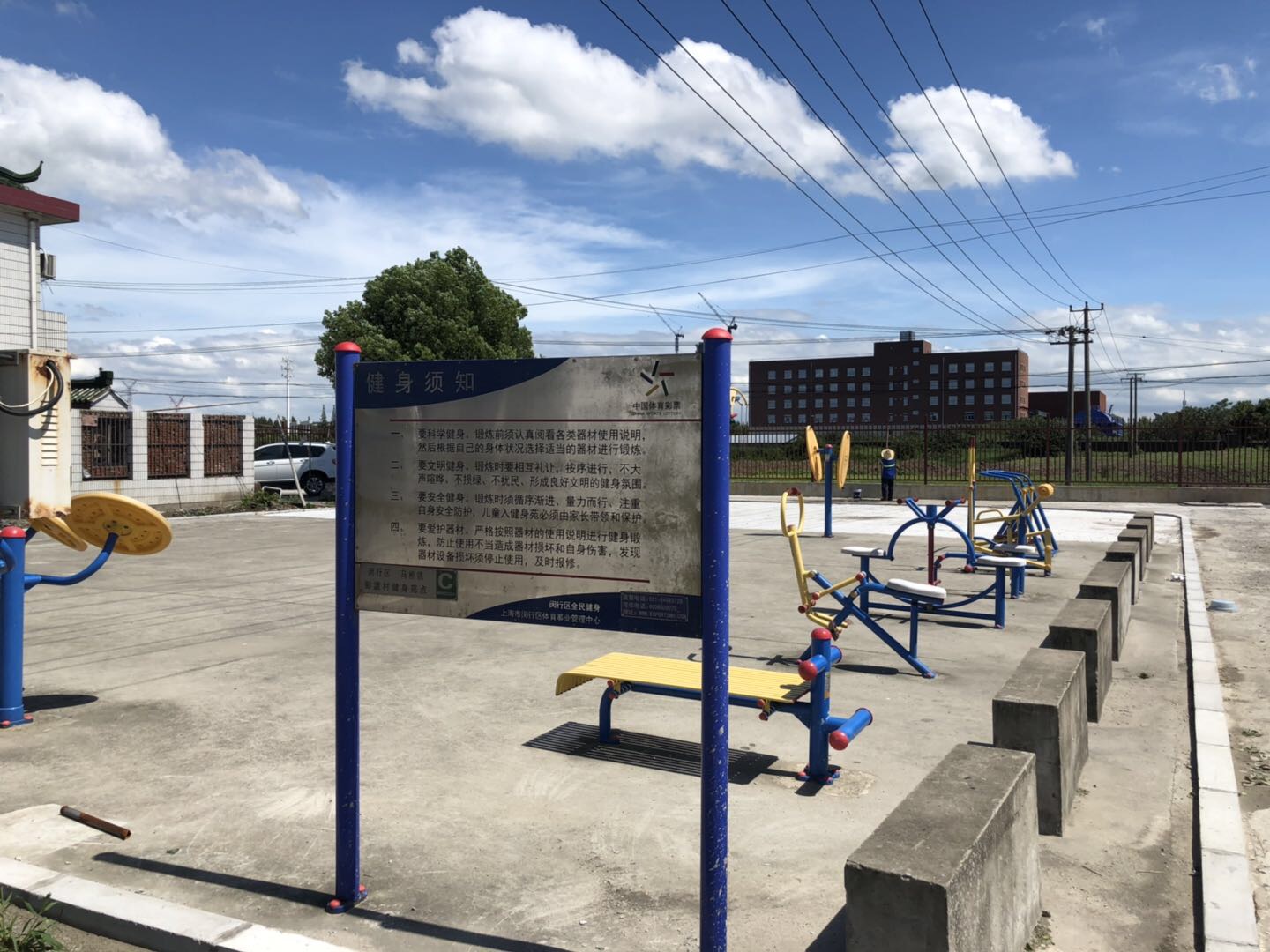 彭渡村C健身苑點(diǎn)