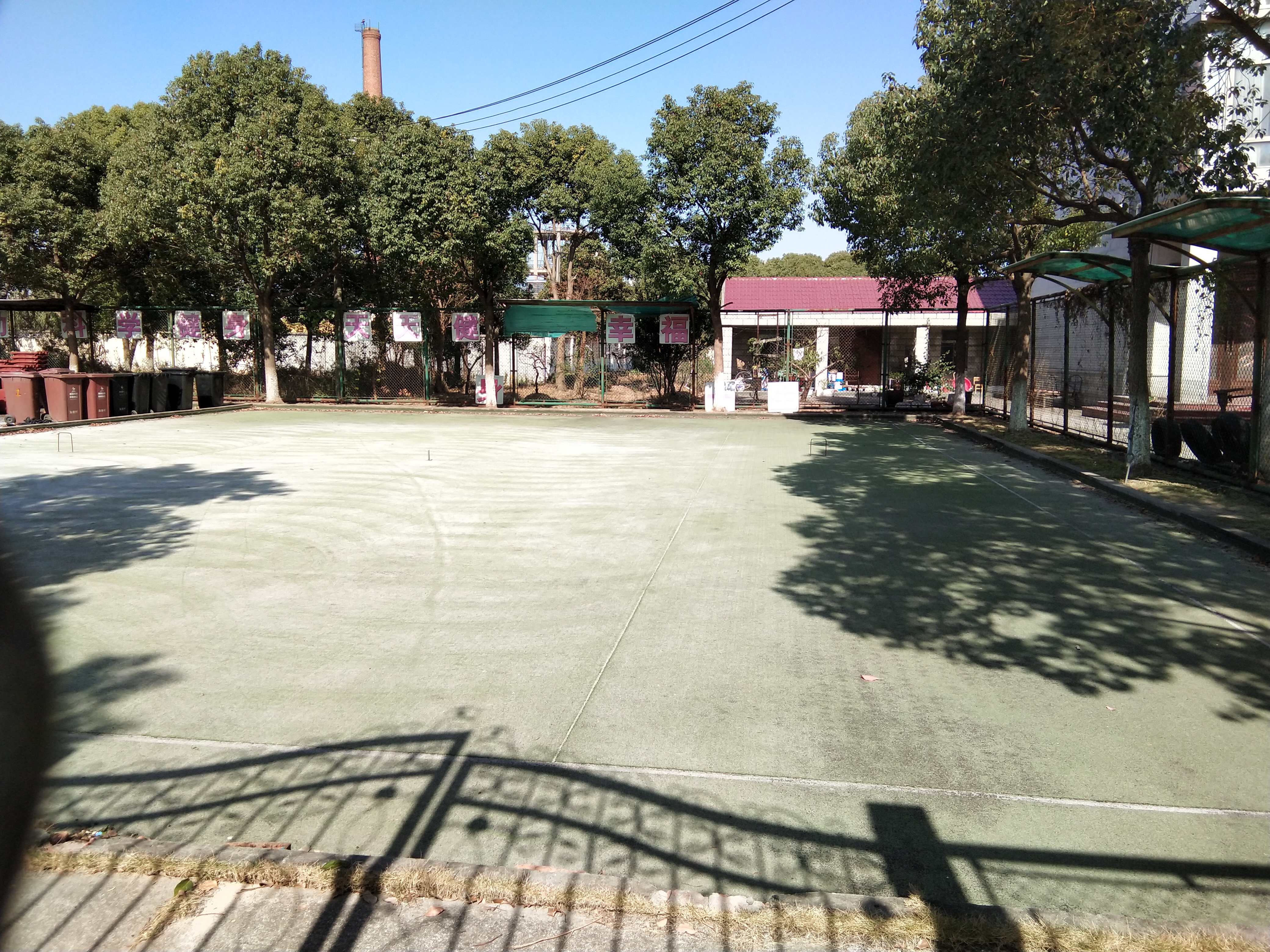 海塘村門球場