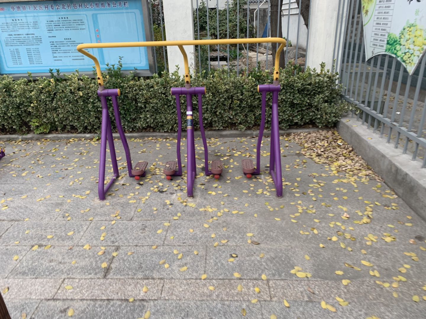 太空漫步器 太空漫步器