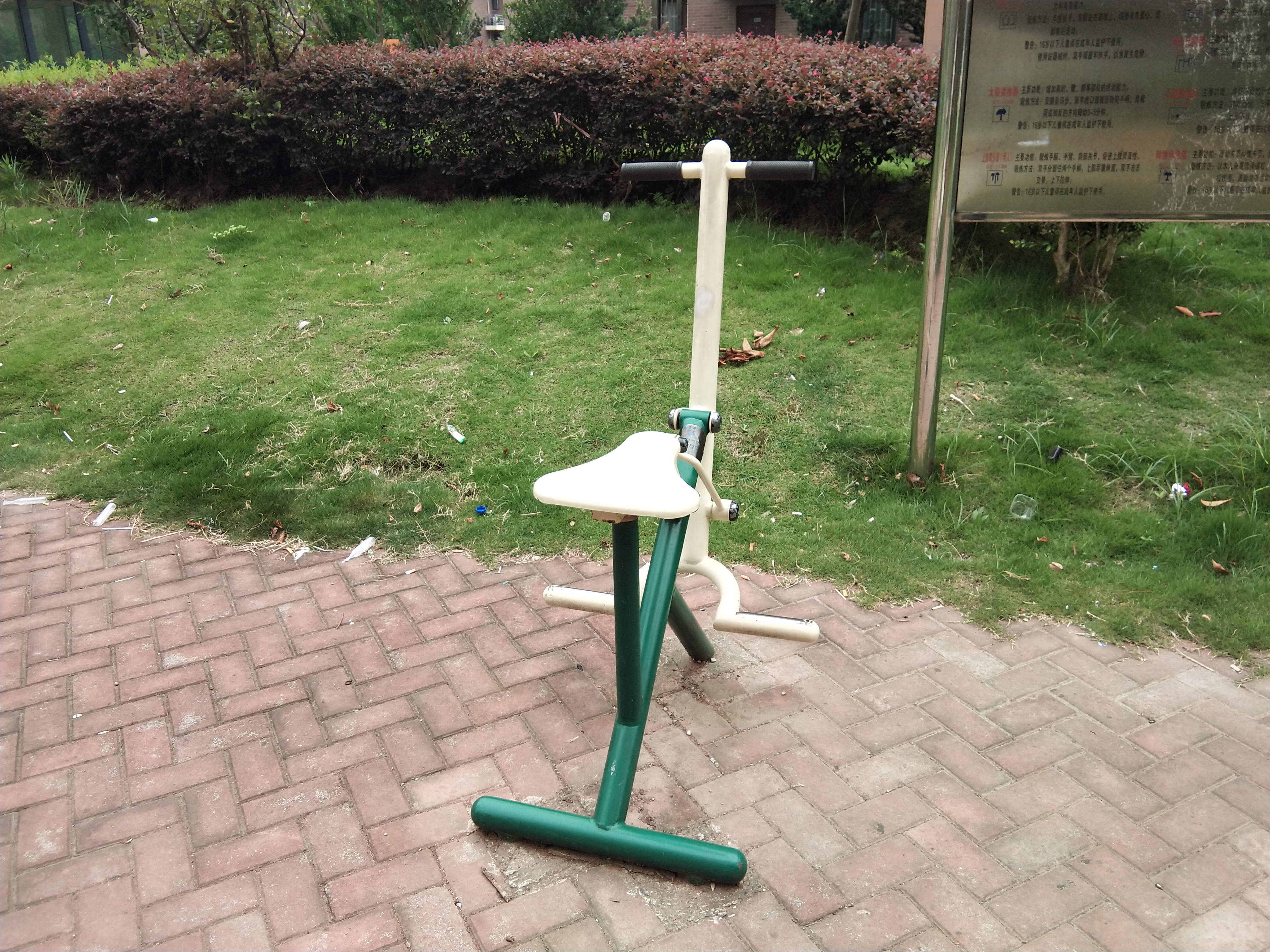 健騎機(jī) 健騎機(jī)