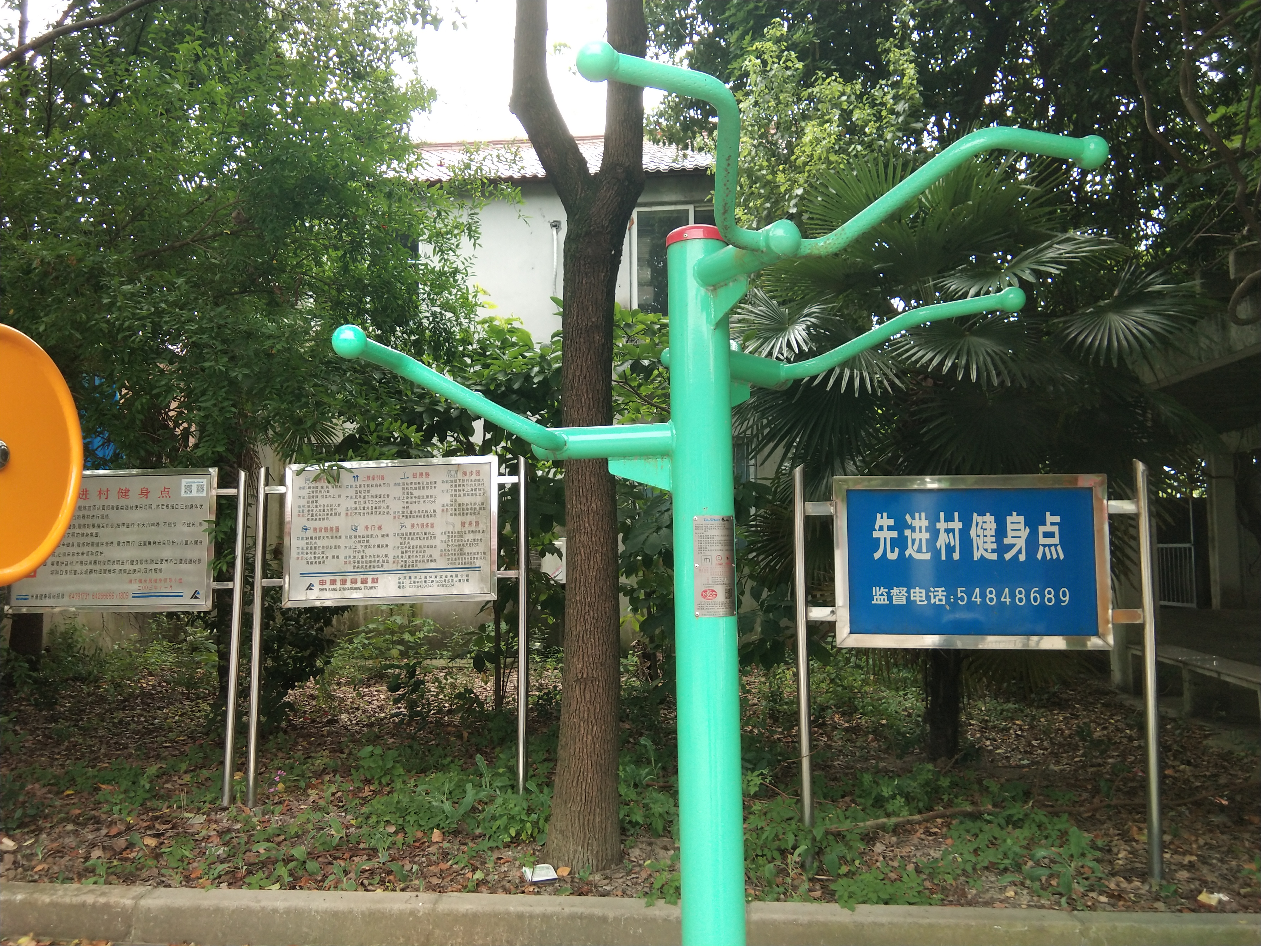 三位引體器 三位引體器