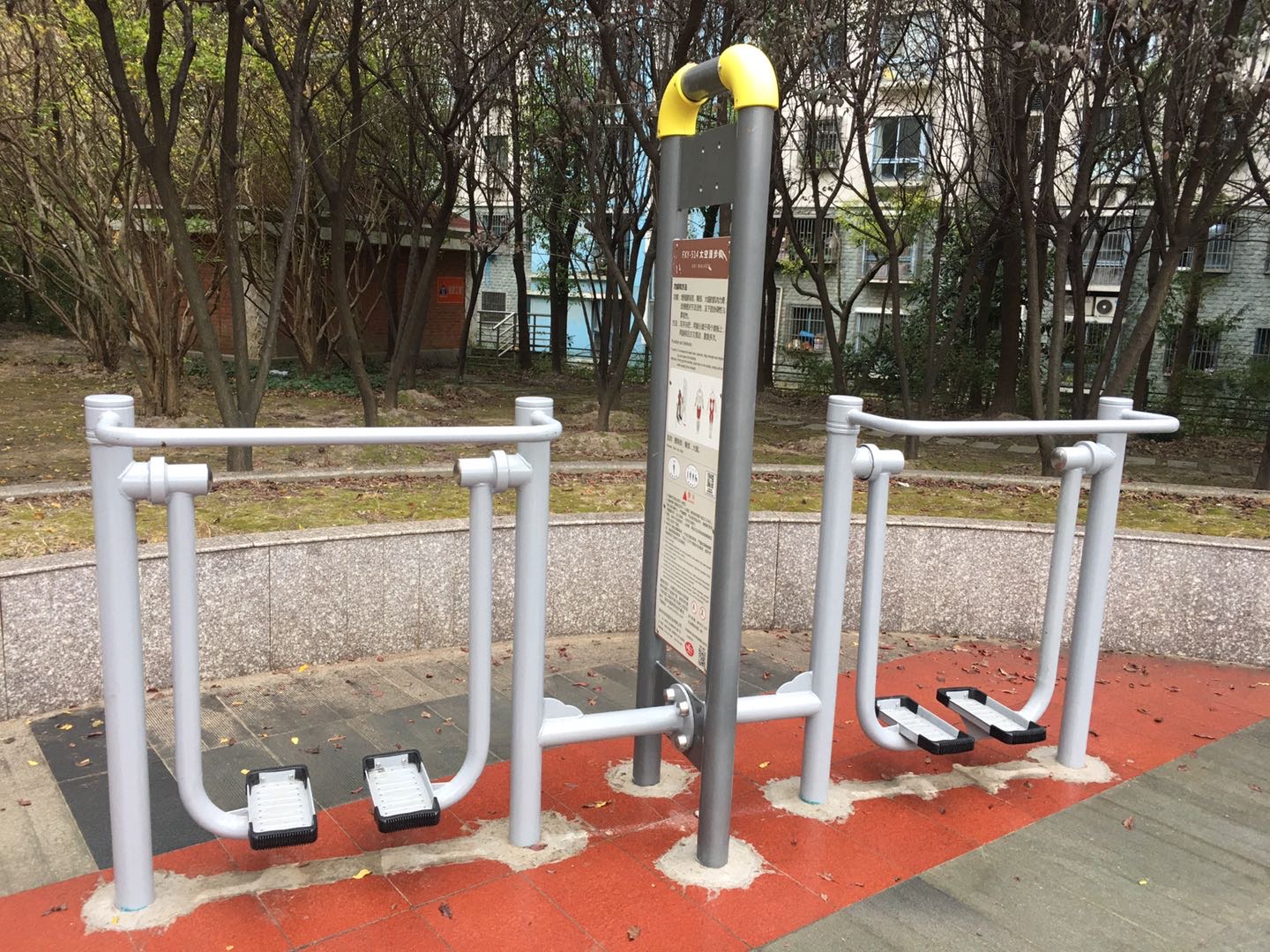 太空漫步機(jī)