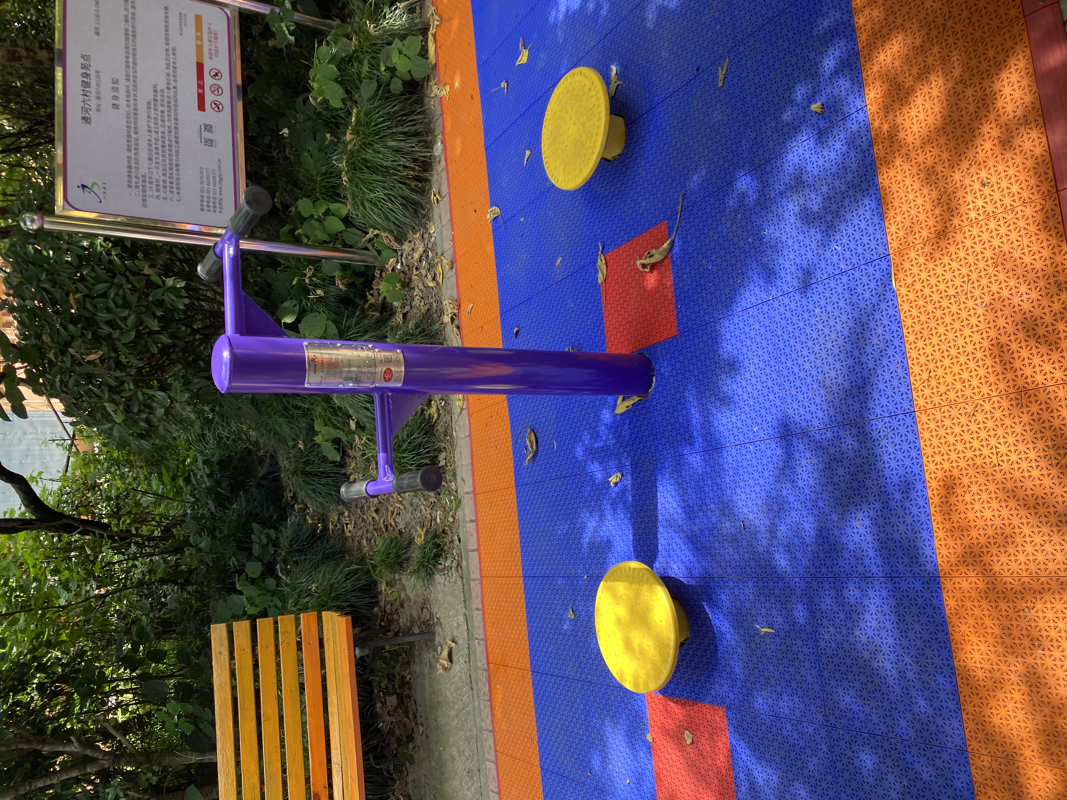 雙人扭腰器 雙人扭腰器