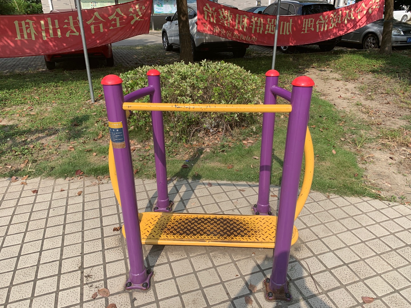 晃板健身器 晃板健身器