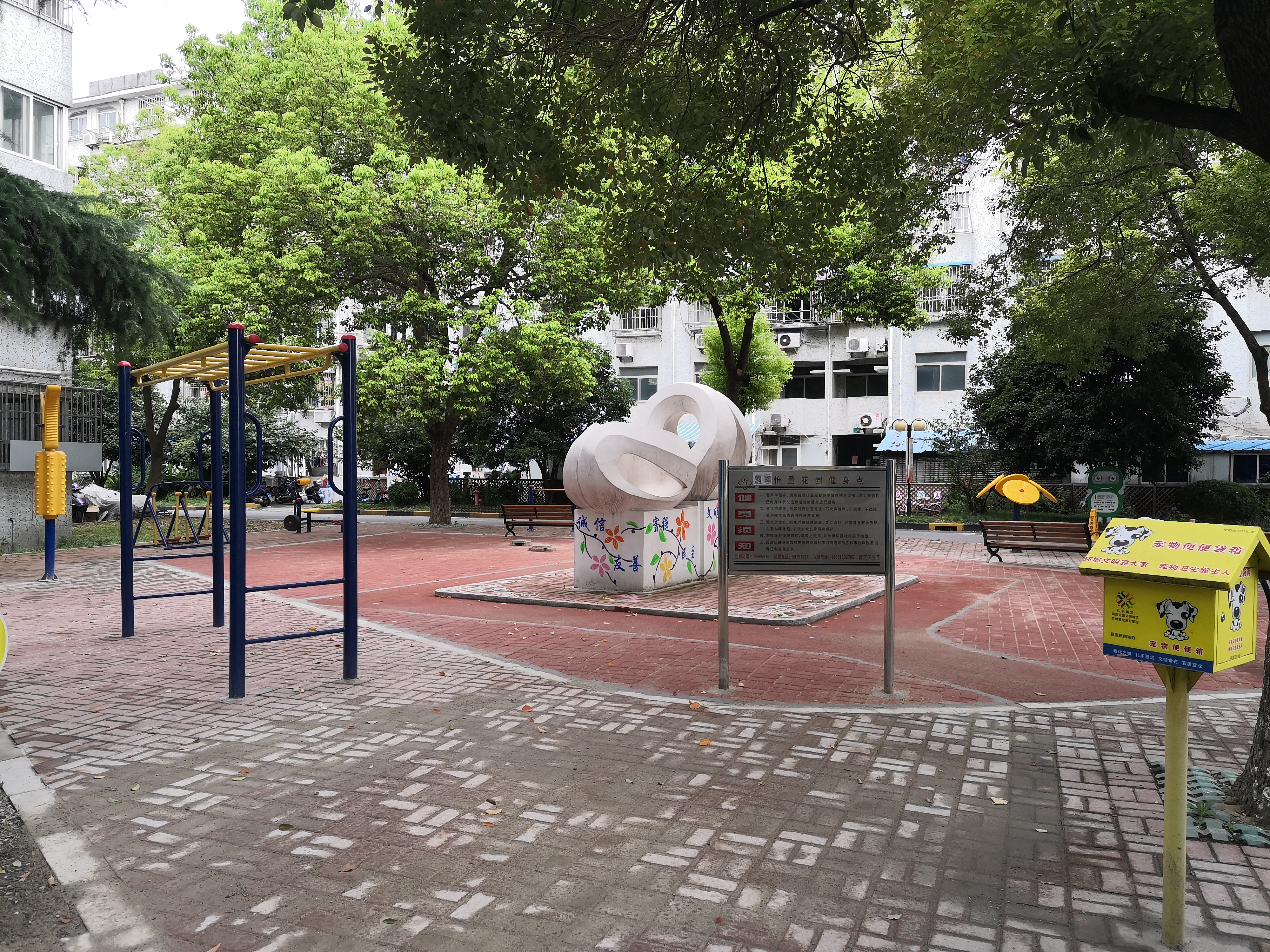 怡景花苑健身點(diǎn)