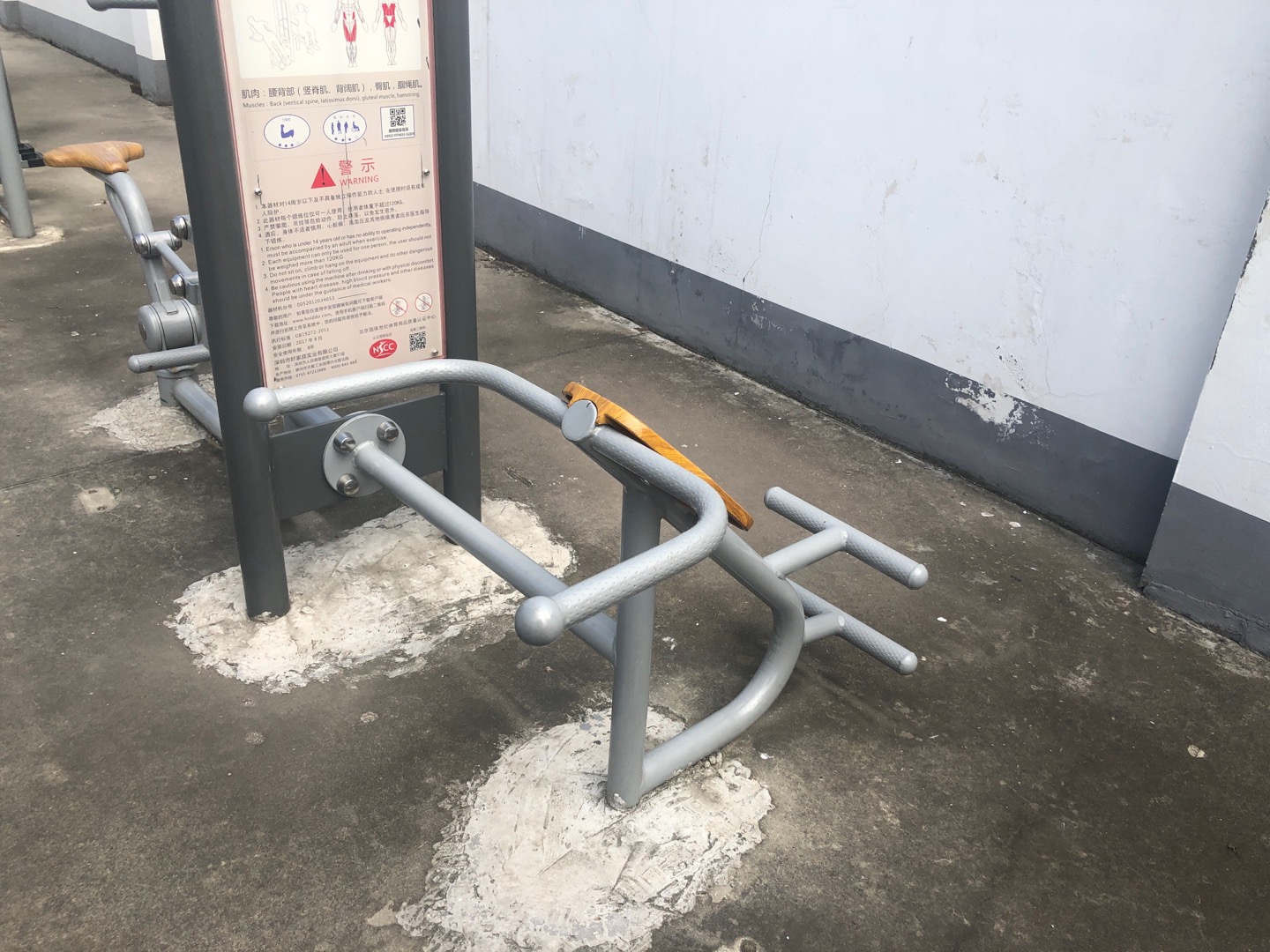 背肌訓練器 背肌訓練器