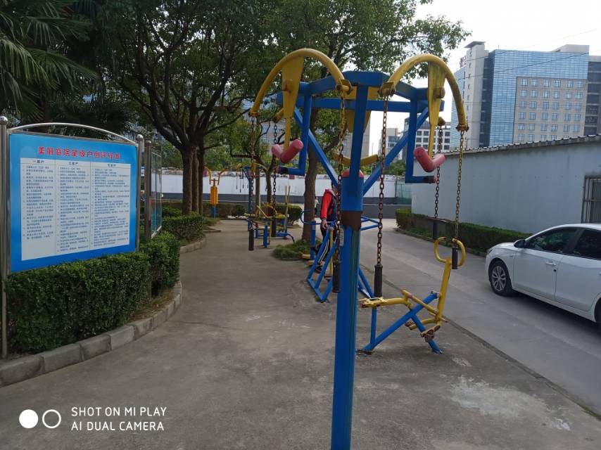 大眾村洋房新村健身點(diǎn)