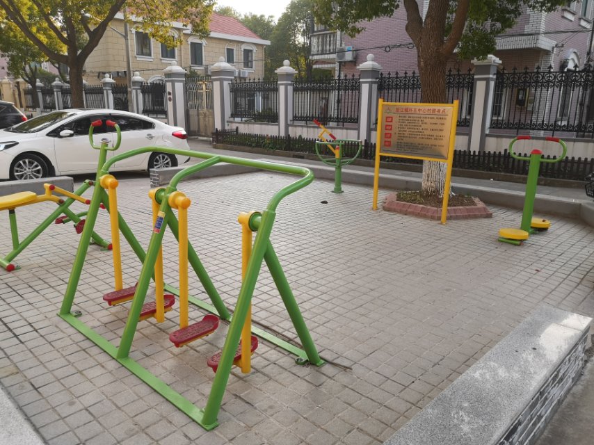 環(huán)東居委健身苑點