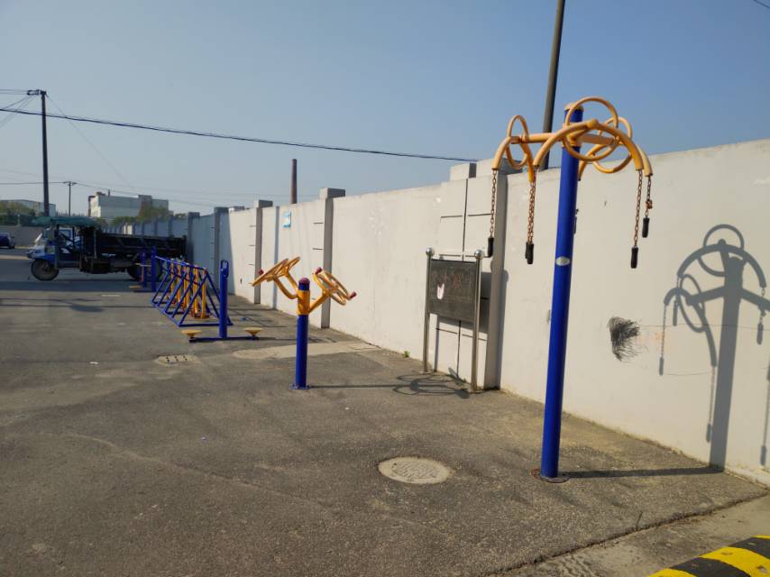 東場二村健身點