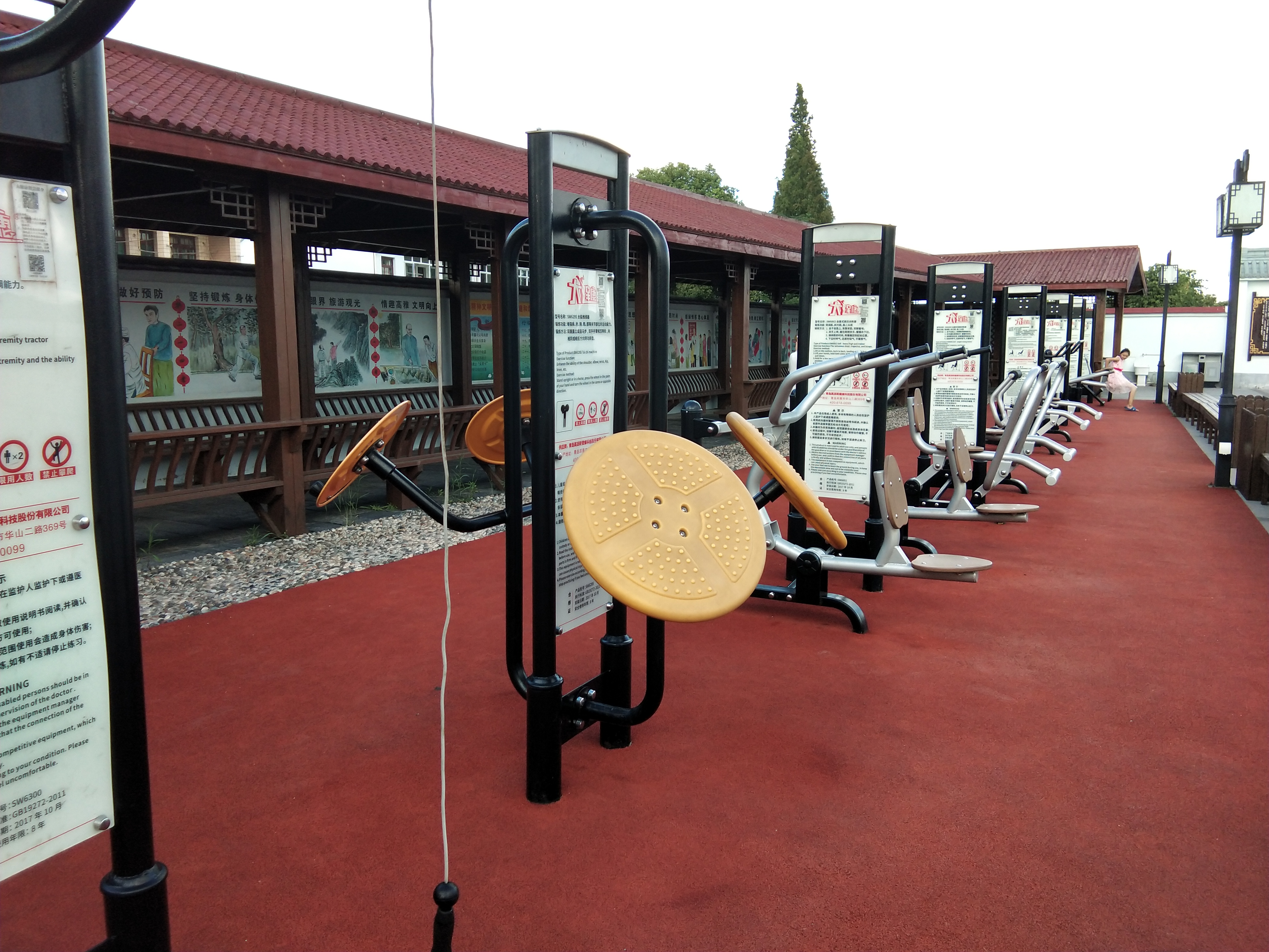 太極推揉器 太極推揉器