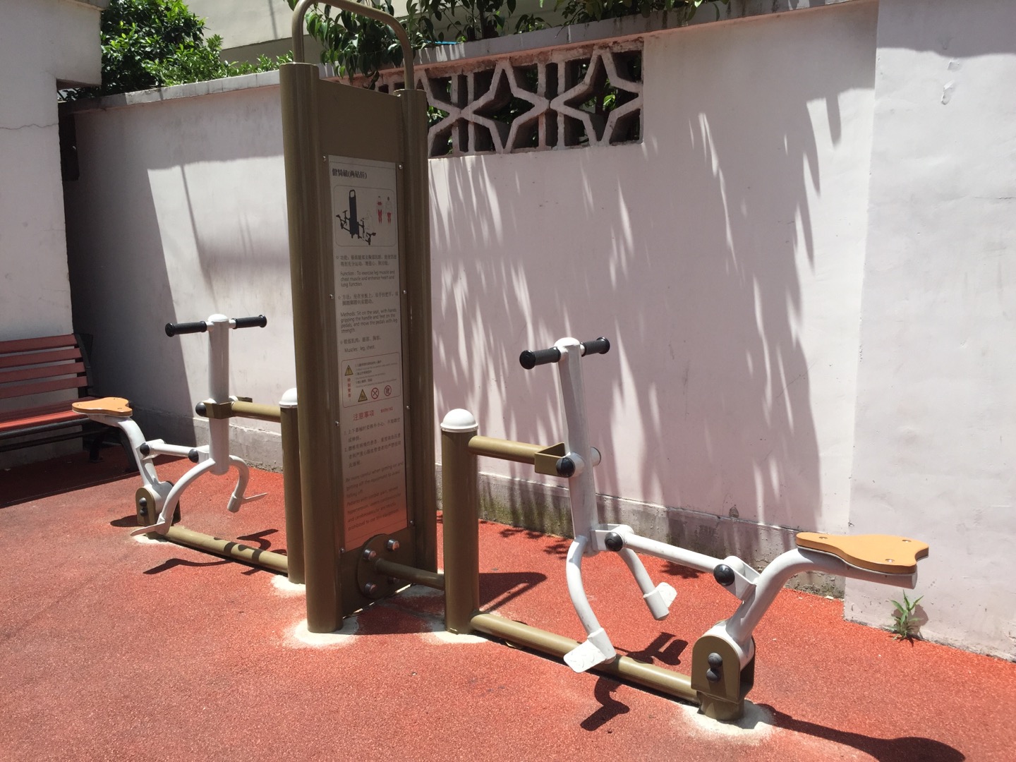 雙位健騎機 雙位健騎機