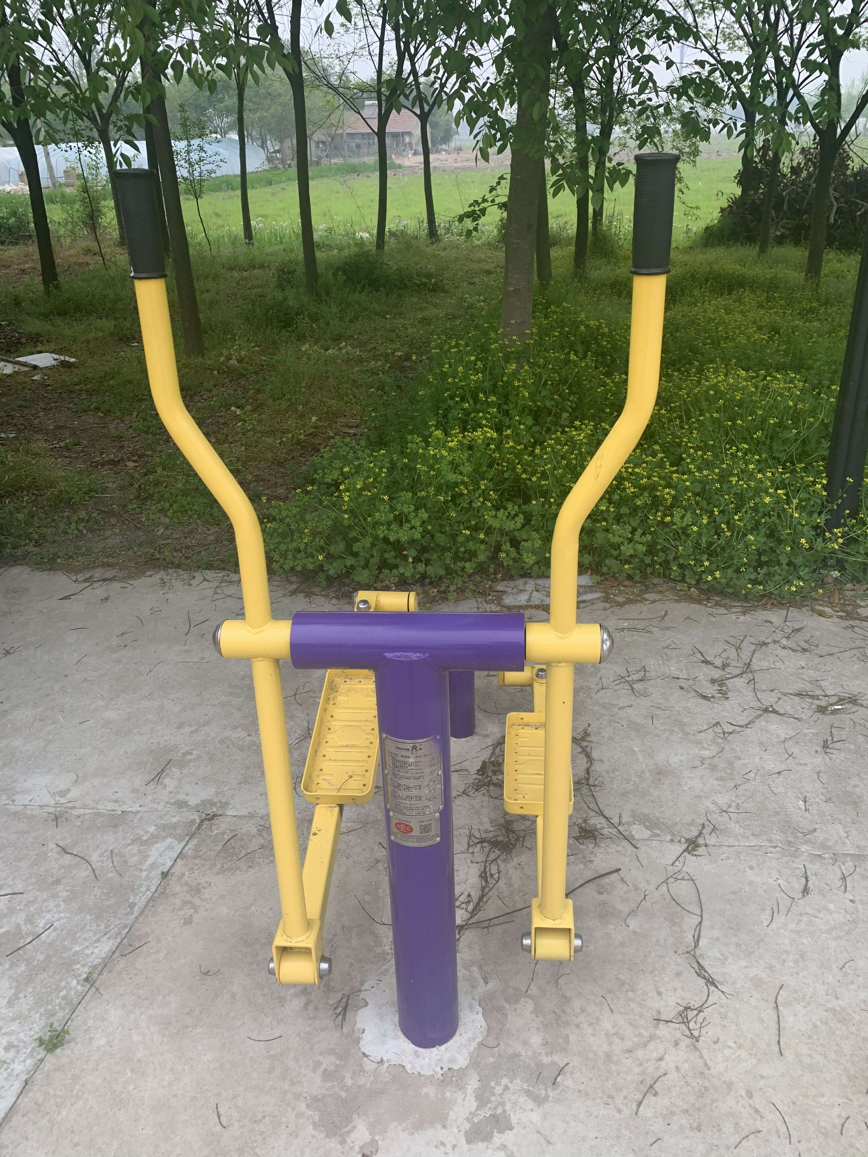 橢圓機
