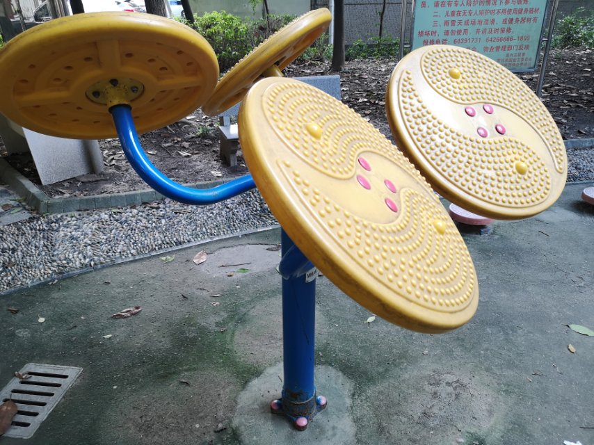 太極云手 太極云手