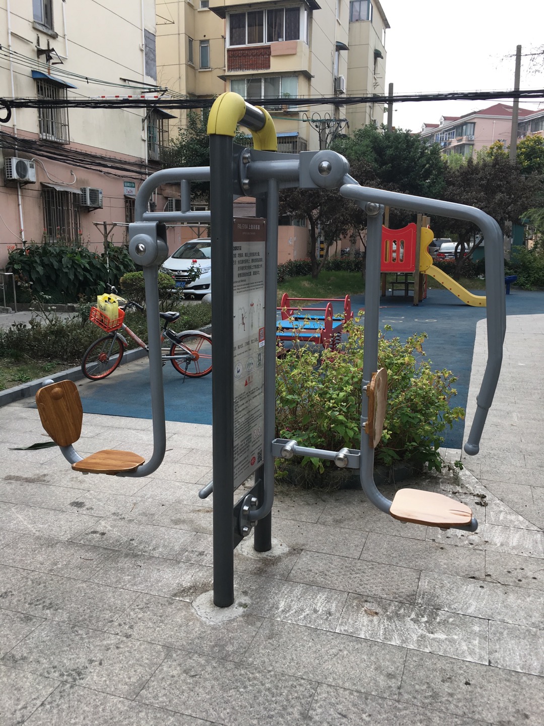 上下肢訓(xùn)練器 上下肢訓(xùn)練器