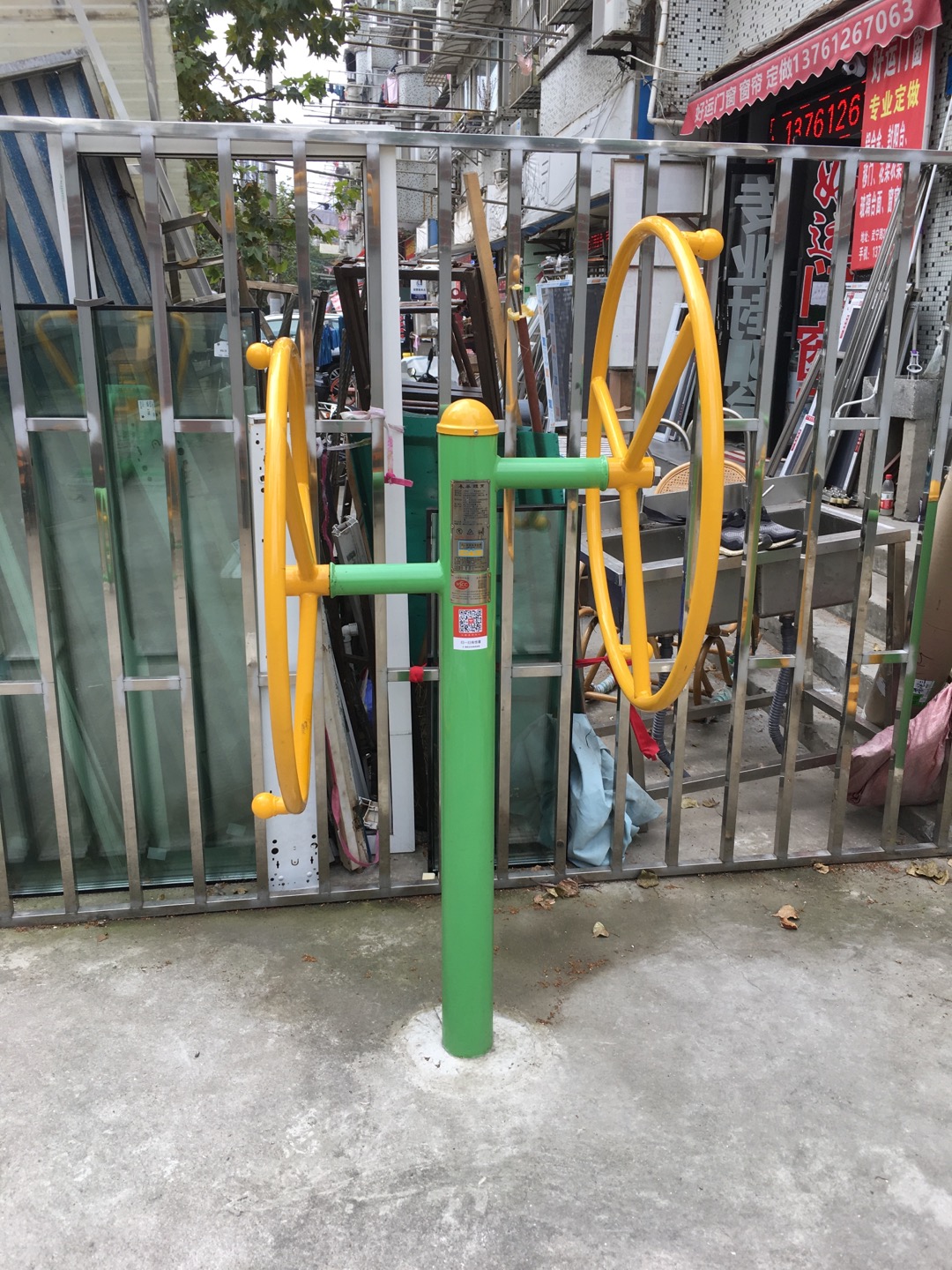 大轉(zhuǎn)輪 大轉(zhuǎn)輪