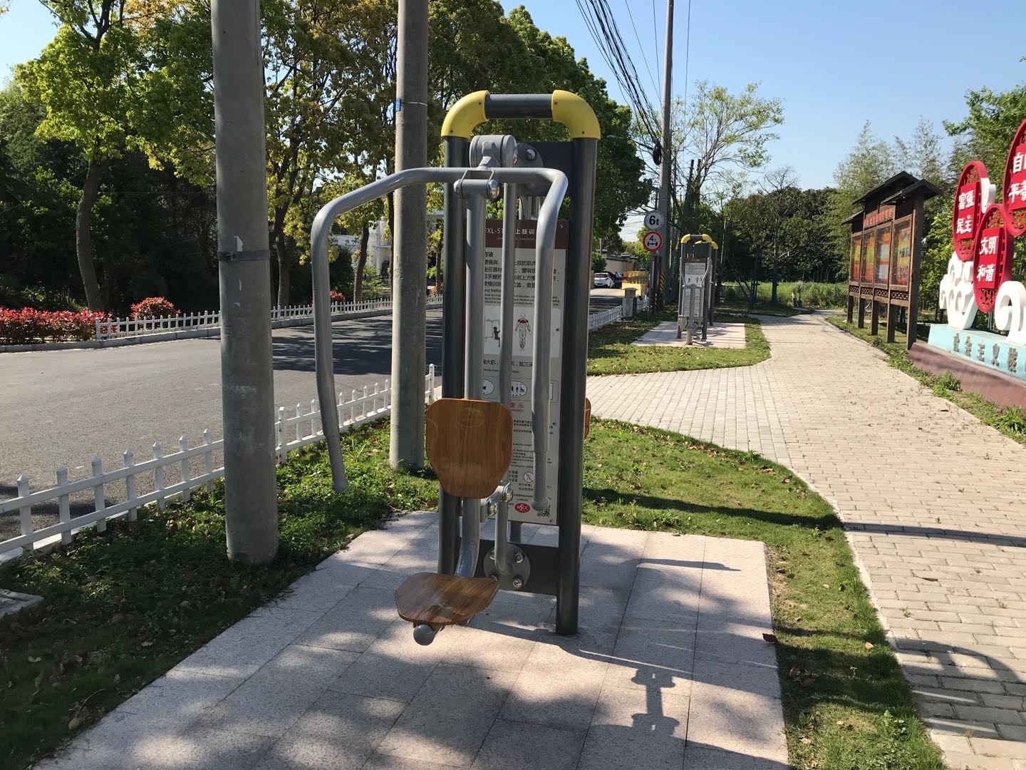 上下肢訓(xùn)練器